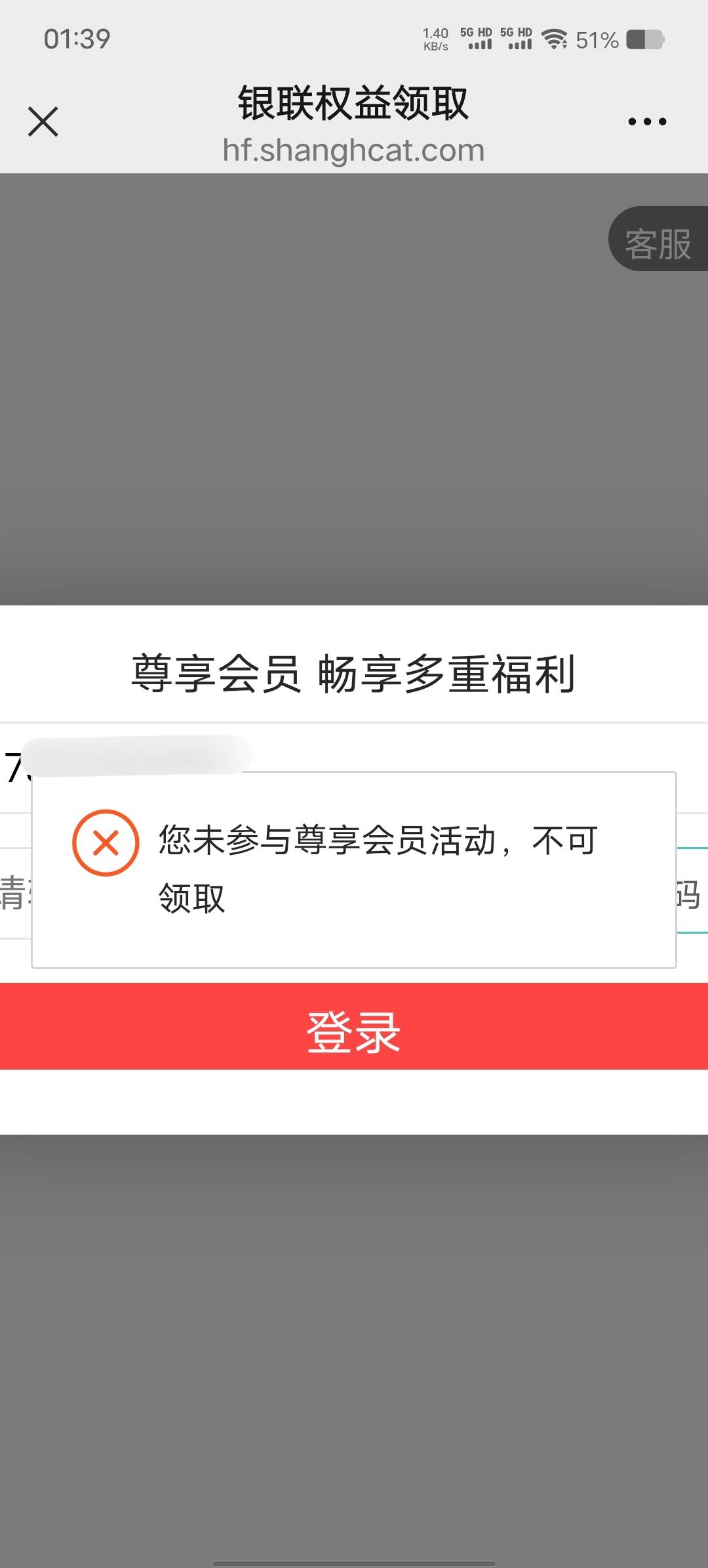 没吃上就黄了



64 / 作者:冷花冷花 / 