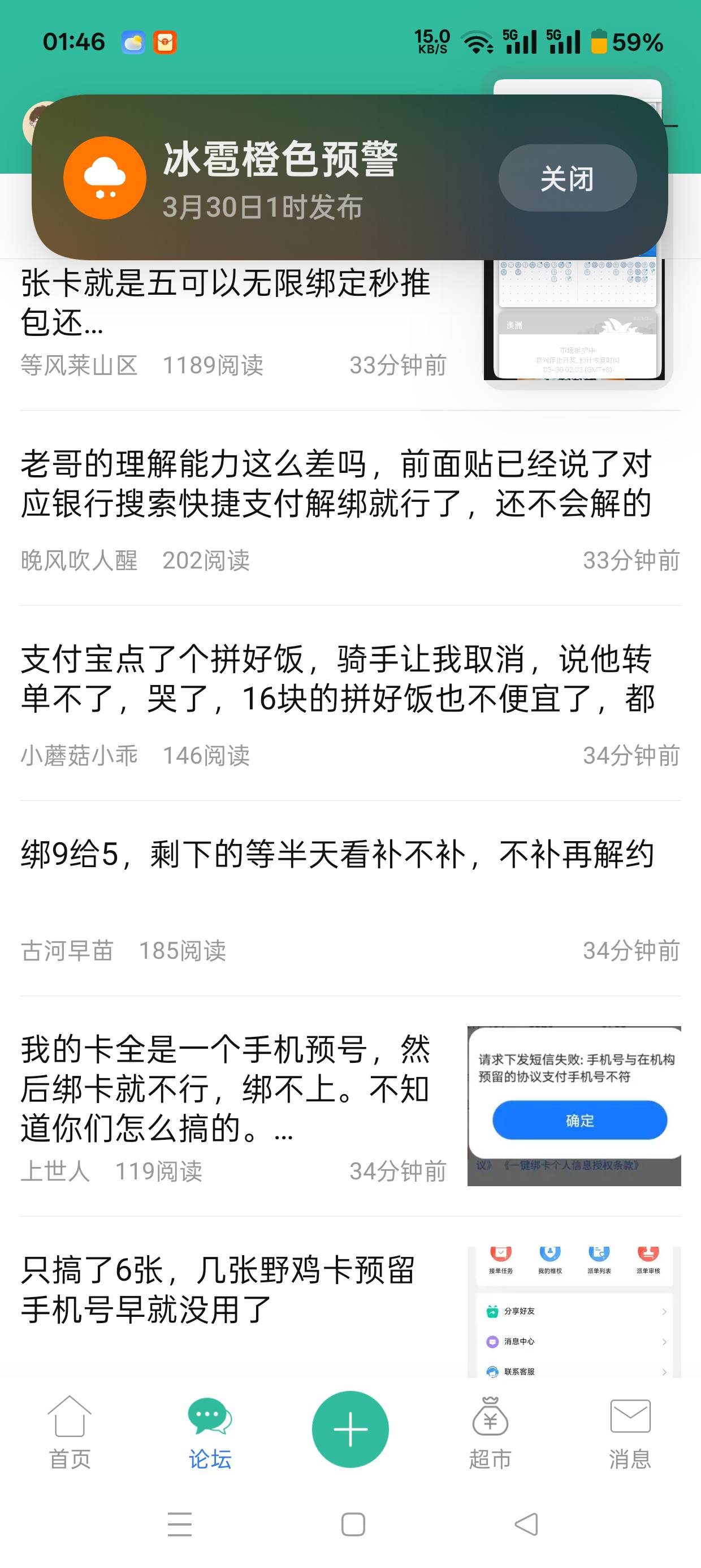 好担心楼下的车

96 / 作者:马到成功$ / 