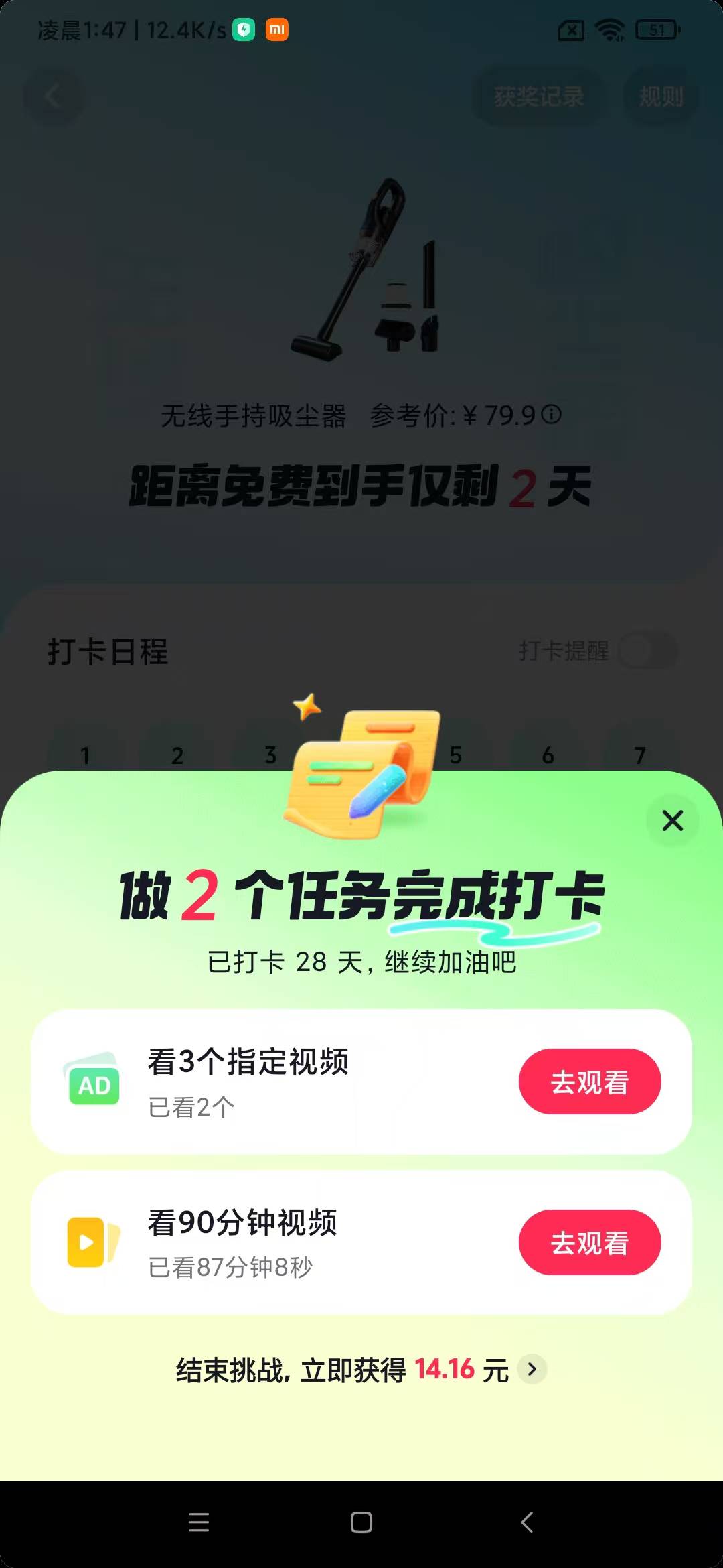 D大的老哥们是不是没货了补14快亏不亏啊

4 / 作者:挂逼老哥11 / 