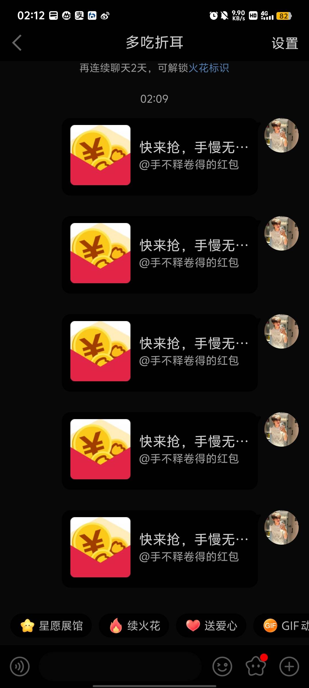 老哥们支付宝刚刚领多少了支付宝比微信好T多了

12 / 作者:彭于晏@ / 