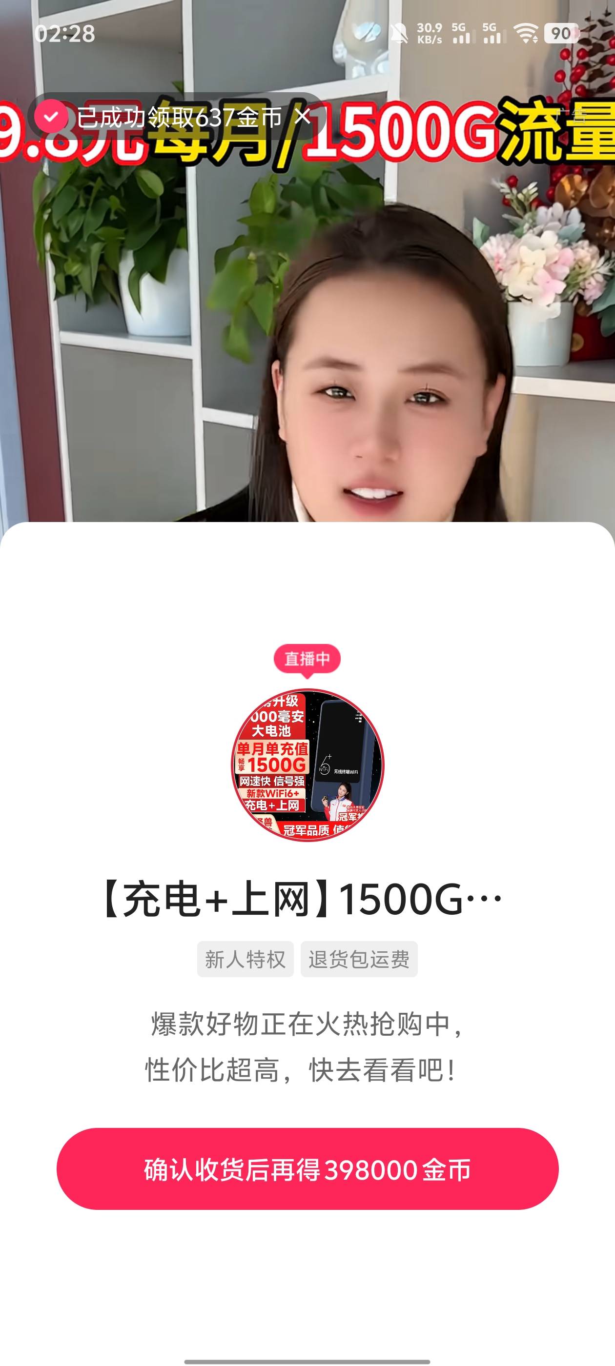 快手下单这种是真给吗

93 / 作者:兜兜转转s s / 