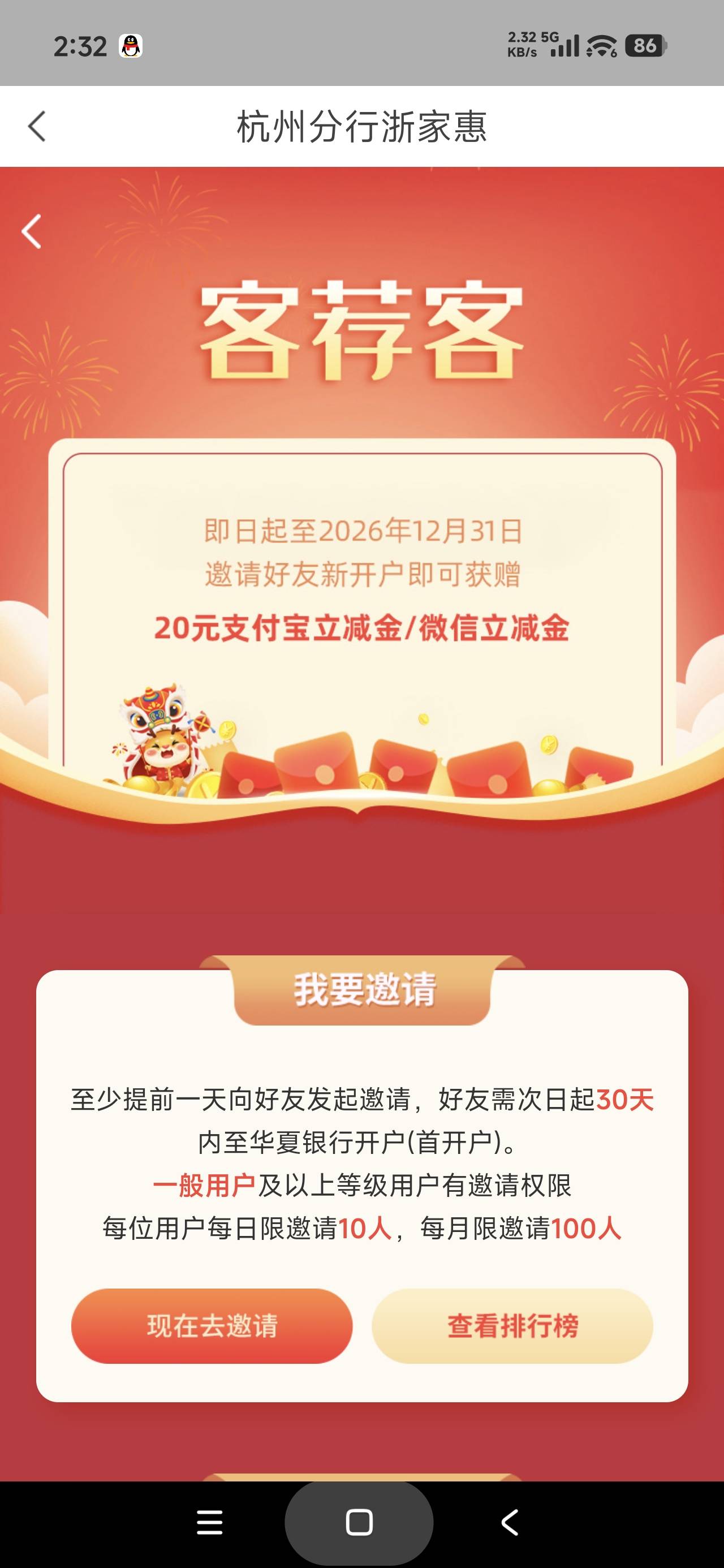 浙江H夏去拉人开卡

100 / 作者:富士山下147 / 