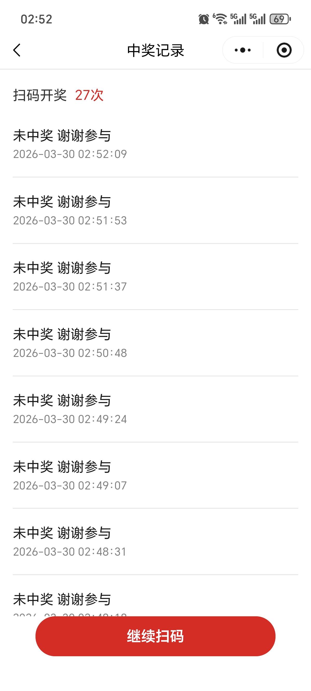 这个有反申请的风险 内置扫没中能继续扫 内置扫只要中了4 在扫一个能领取  领取了在扫19 / 作者:长株潭直达 / 