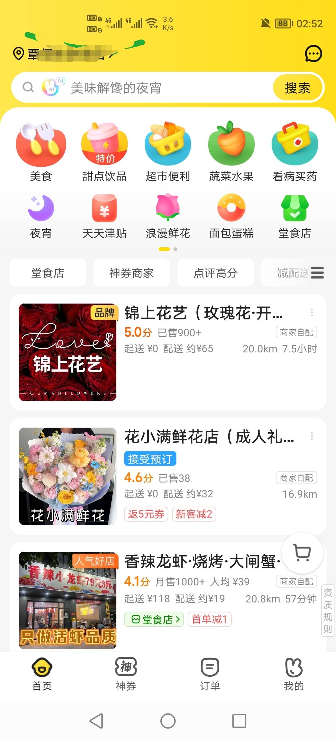 农村真是一点都不方便啊，大半夜的肚子饿了，想煮东西吃又怕影响到家里人睡觉，啊，要27 / 作者:挂壁老哥饿了mm / 