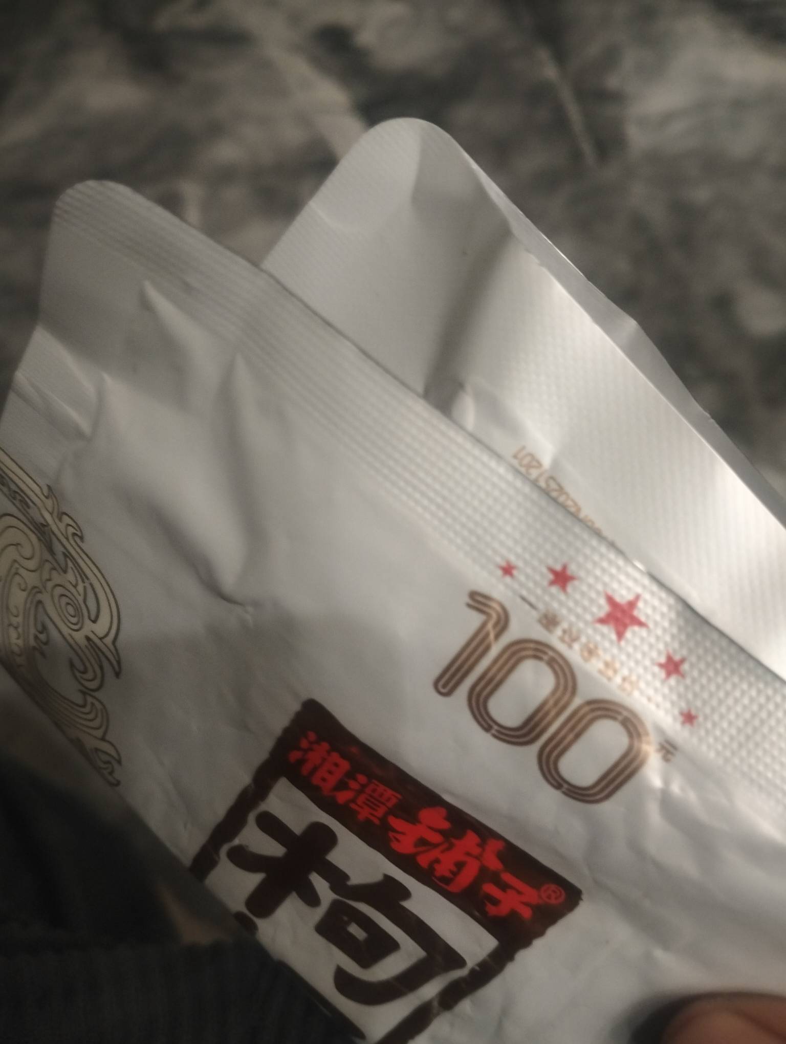 饿醒了，有没有毛毛

35 / 作者:尛•牛•氓 / 