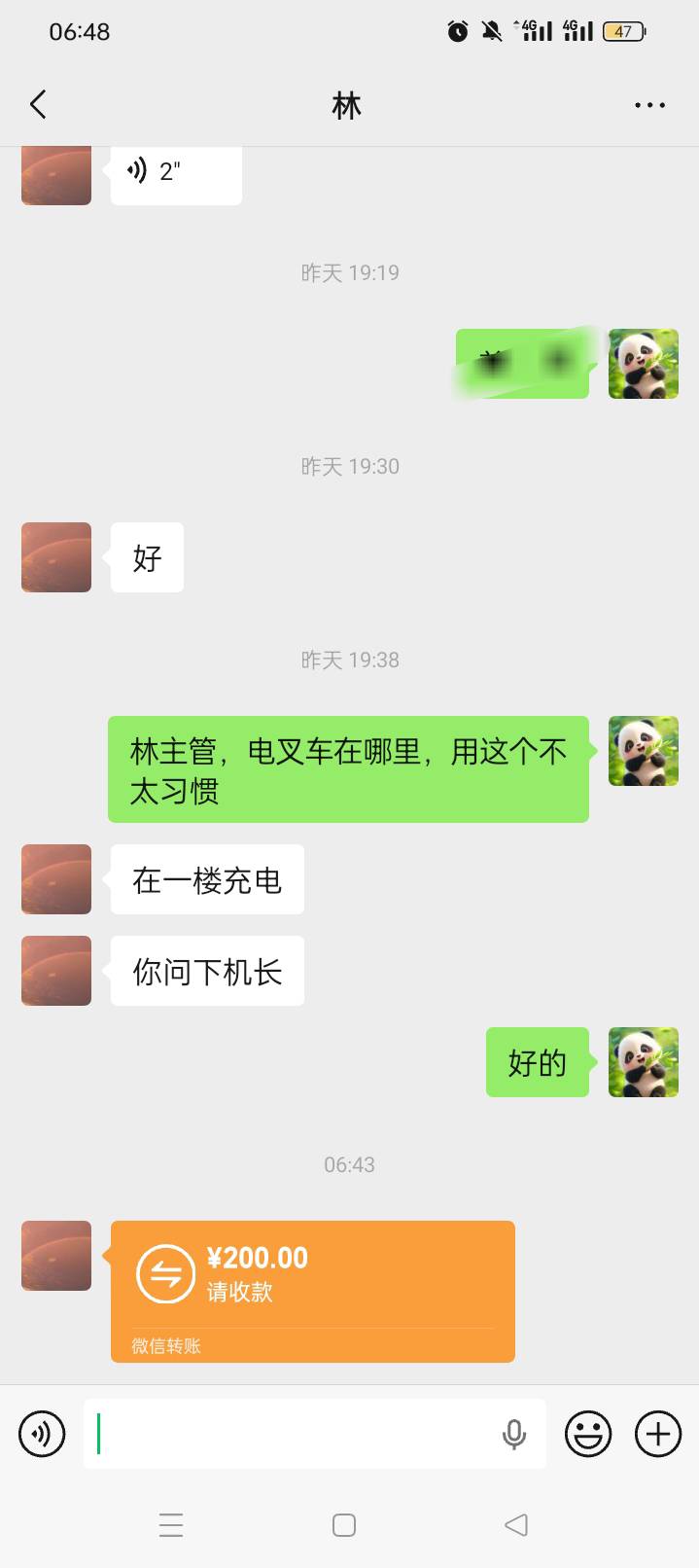 还没到点，钱就转过来了

10 / 作者:无羊毛111 / 