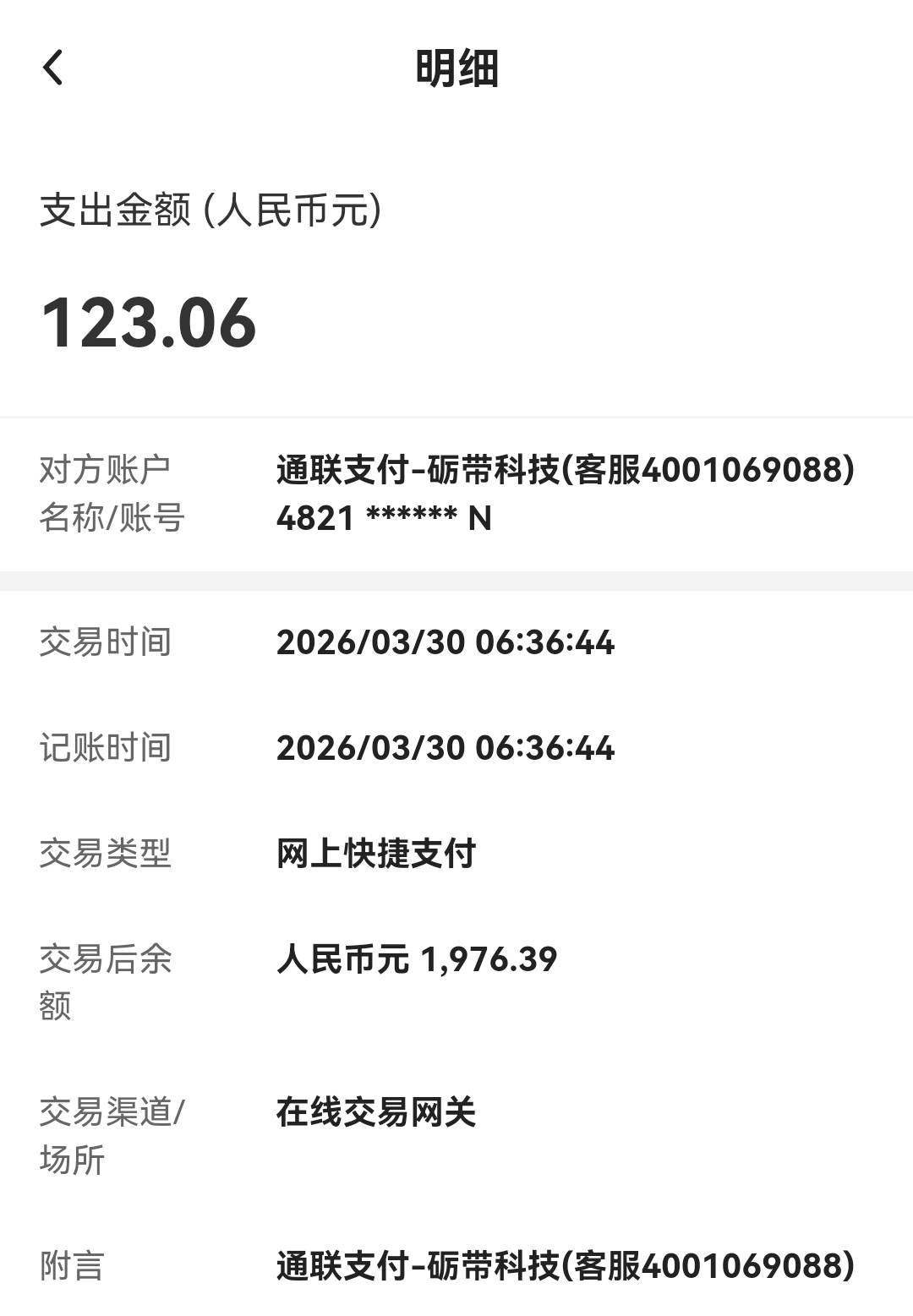 宜享花下款2100，中关村银行放的，这个资方怎么样？本来不抱希望的结果开了一个保险就79 / 作者:无谓再假 / 