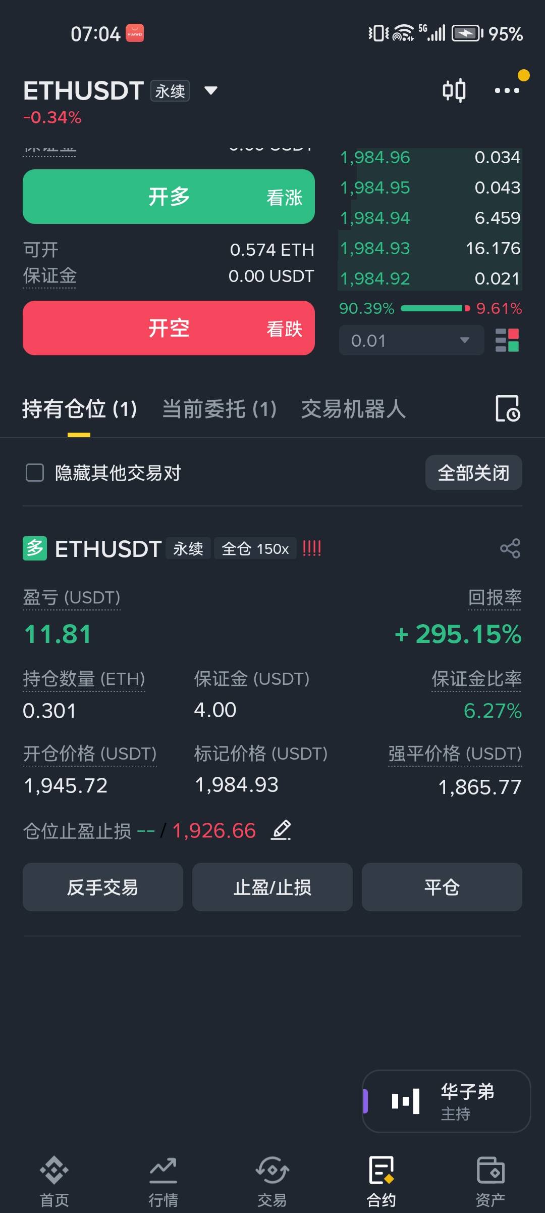 我真是一个抄底天才

49 / 作者:畜生榜榜首金毛 / 