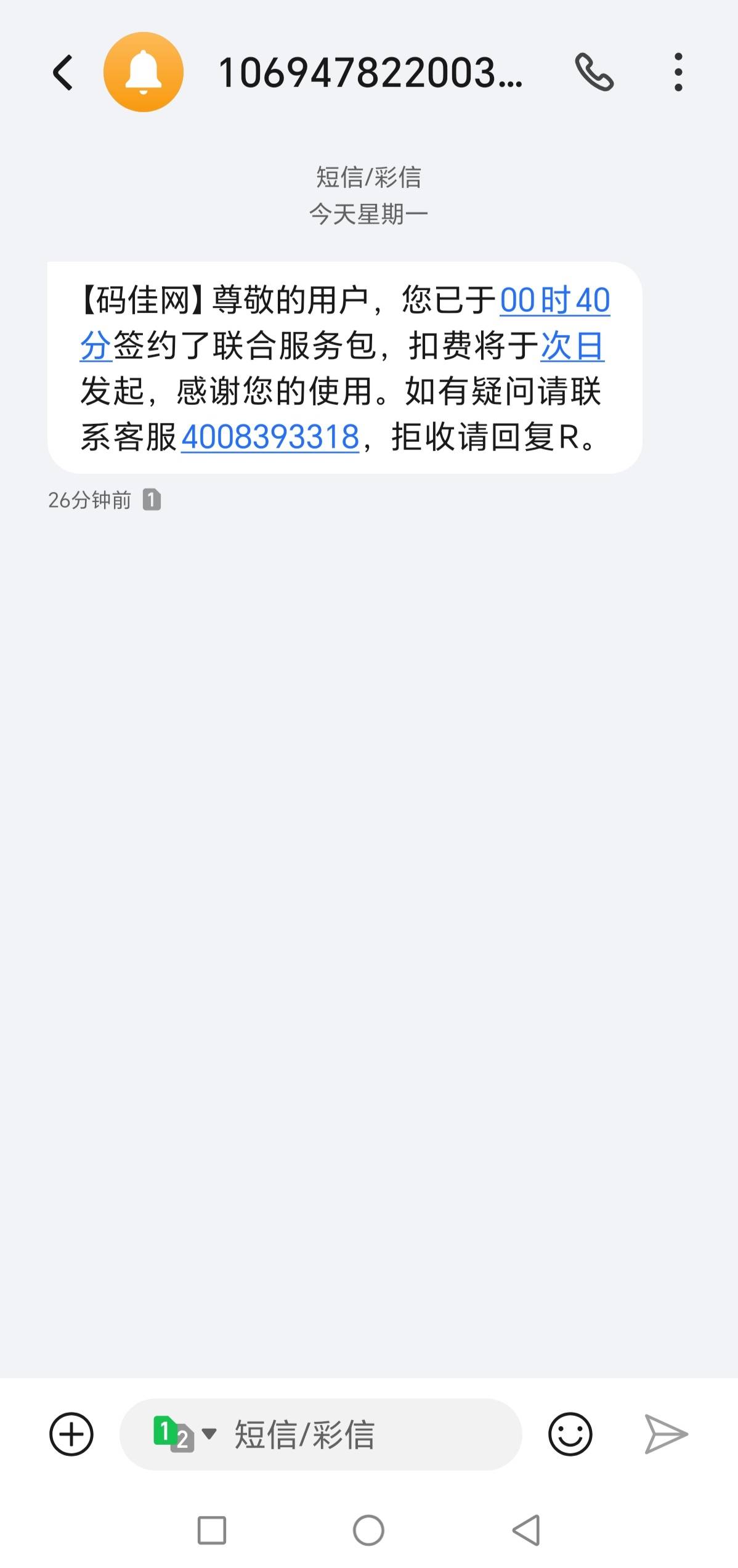 这个是昨天晚上那个支付宝那个5立减吗

84 / 作者:你好李焕英1 / 