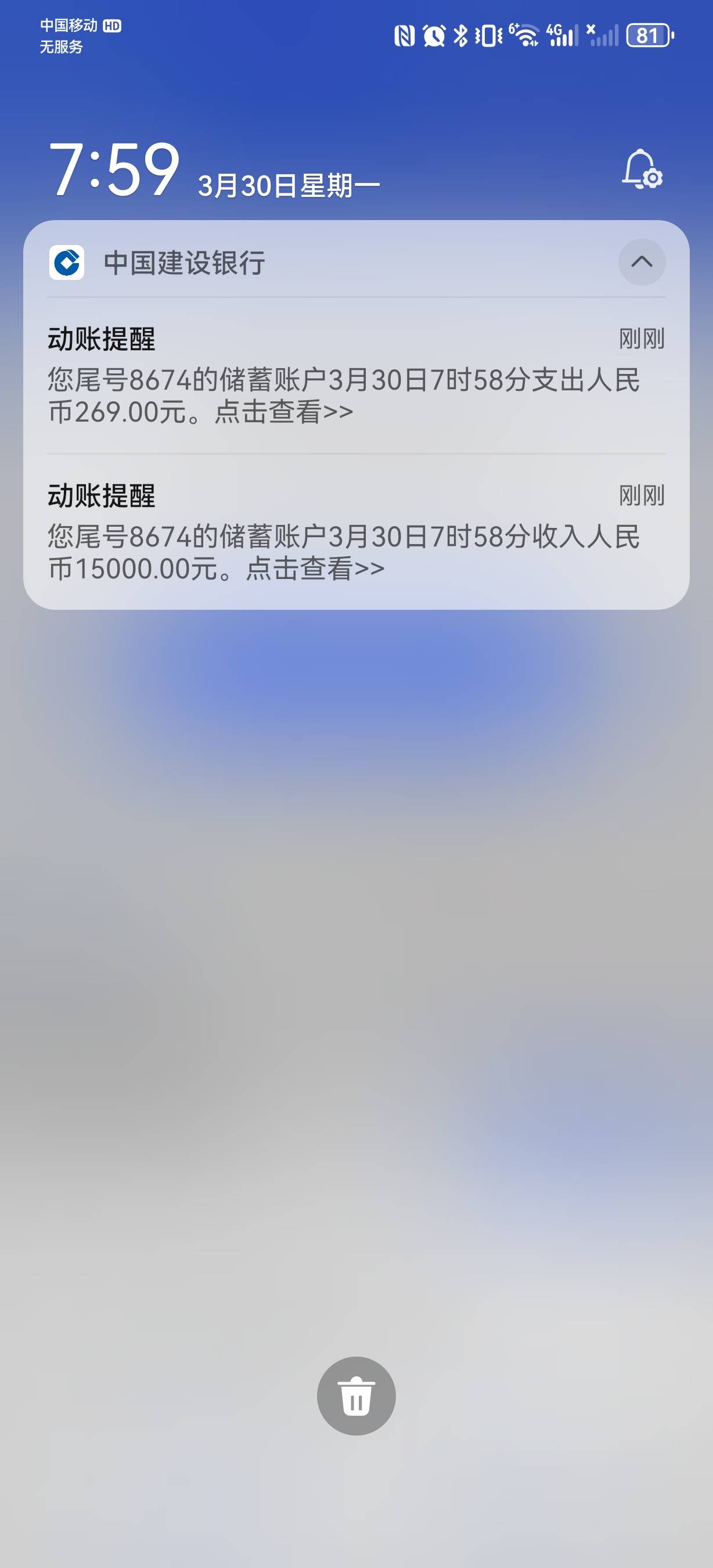 易花花奇迹下款？！开了会员一分钟后就到了，这个贷后服务费能不能取消？


46 / 作者:停停当当热 / 
