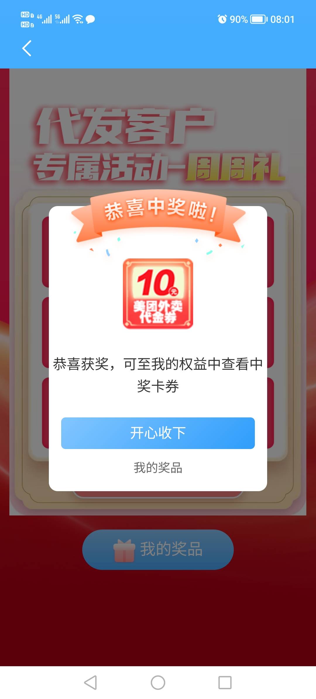 3月30日羊毛线报总结合集35 / 作者:忘了說晚安丶 / 