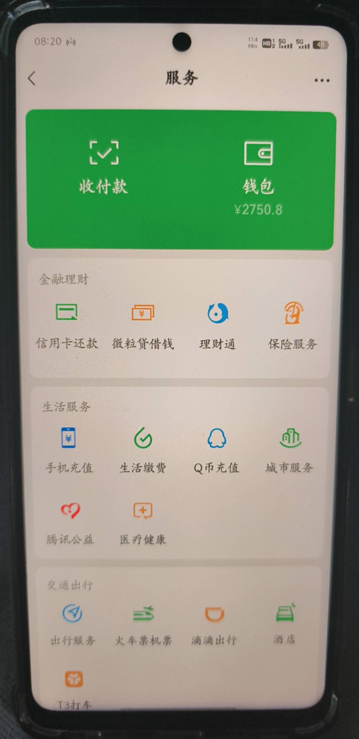 这点资产，我估计我在卡农可以当首富了，我不知天高地厚，喝杯蜜雪冰城，以为各位都喝0 / 作者:昨日过往 / 