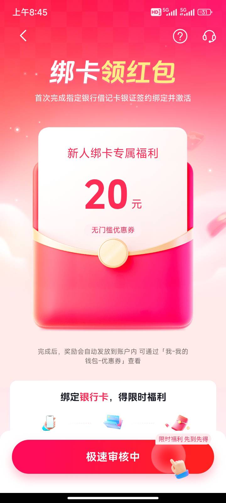 感谢老哥分享抖音开华泰每人20

12 / 作者:马到成 / 