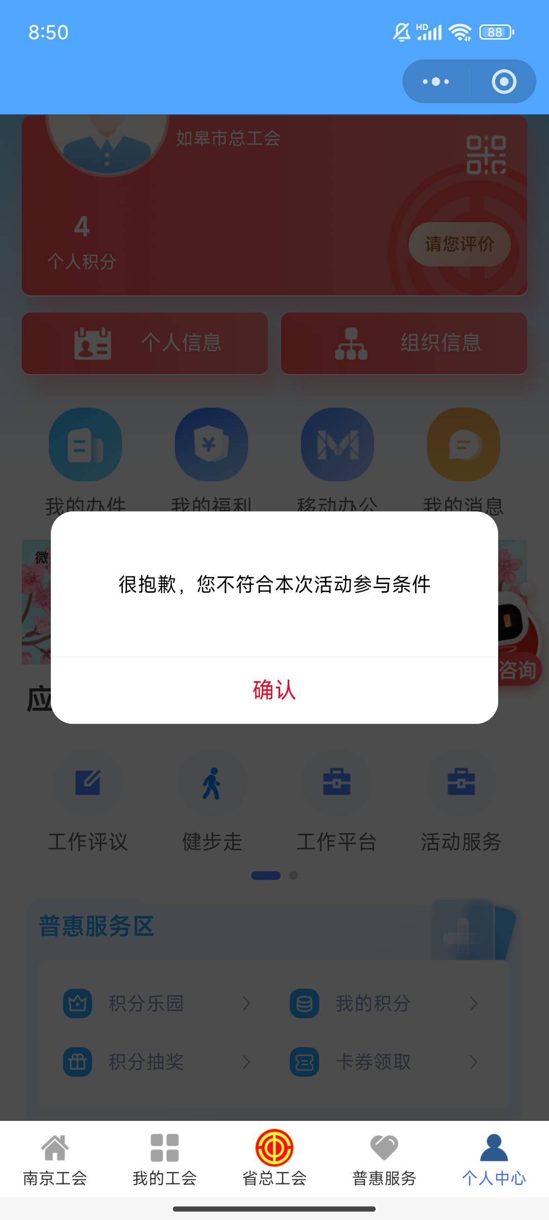 这是什么意思

89 / 作者:茶香半缕 / 