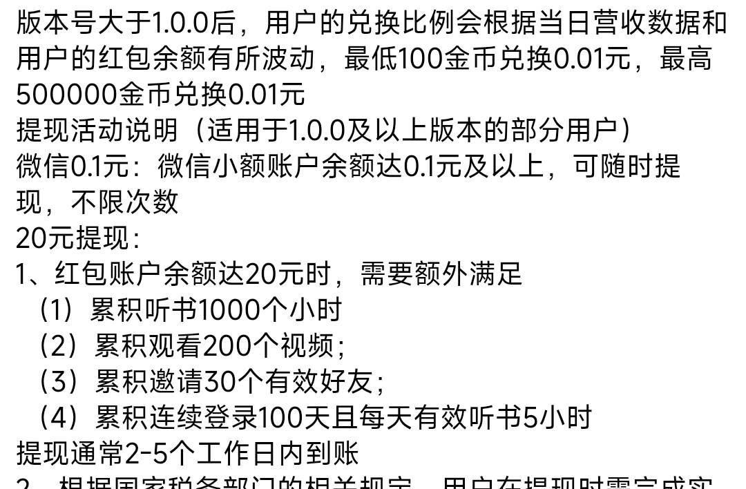 河马短剧是真坑，你领了多少金币都没用


24 / 作者:丶幼稚园恶霸 / 
