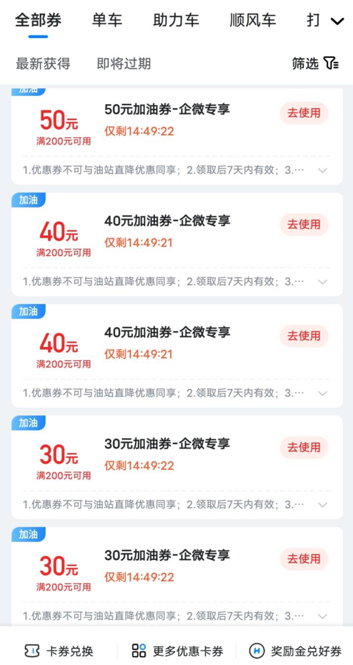 哈啰加油190，多少出的

83 / 作者:拉菲尔德 / 