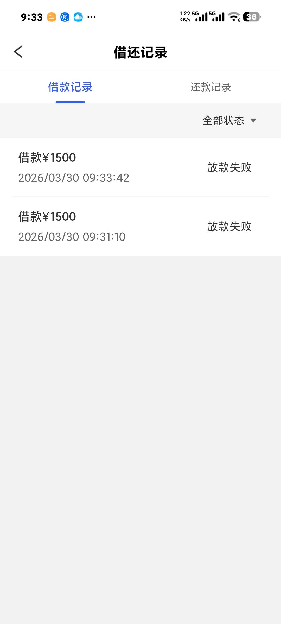 易花花奇迹下款？！开了会员一分钟后就到了，这个贷后服务费能不能取消？


76 / 作者:fcppl / 