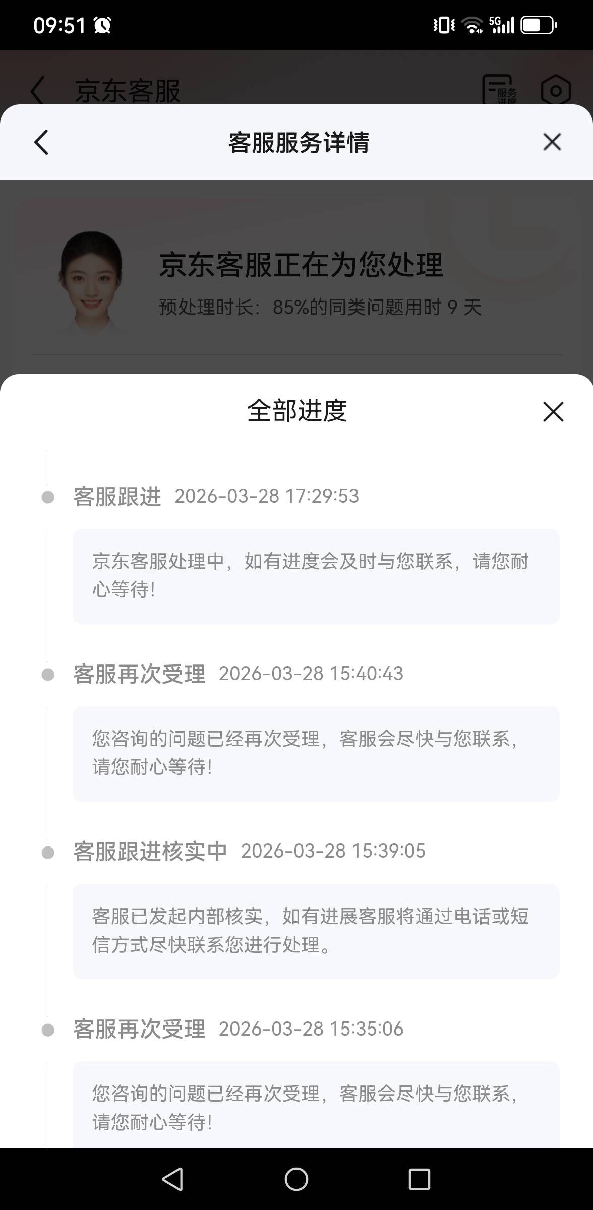 老哥们，马上一个月了，为啥给我开个电子票开不了？年前给奶奶买了200多的保健药！！15 / 作者:撸毛每一天 / 