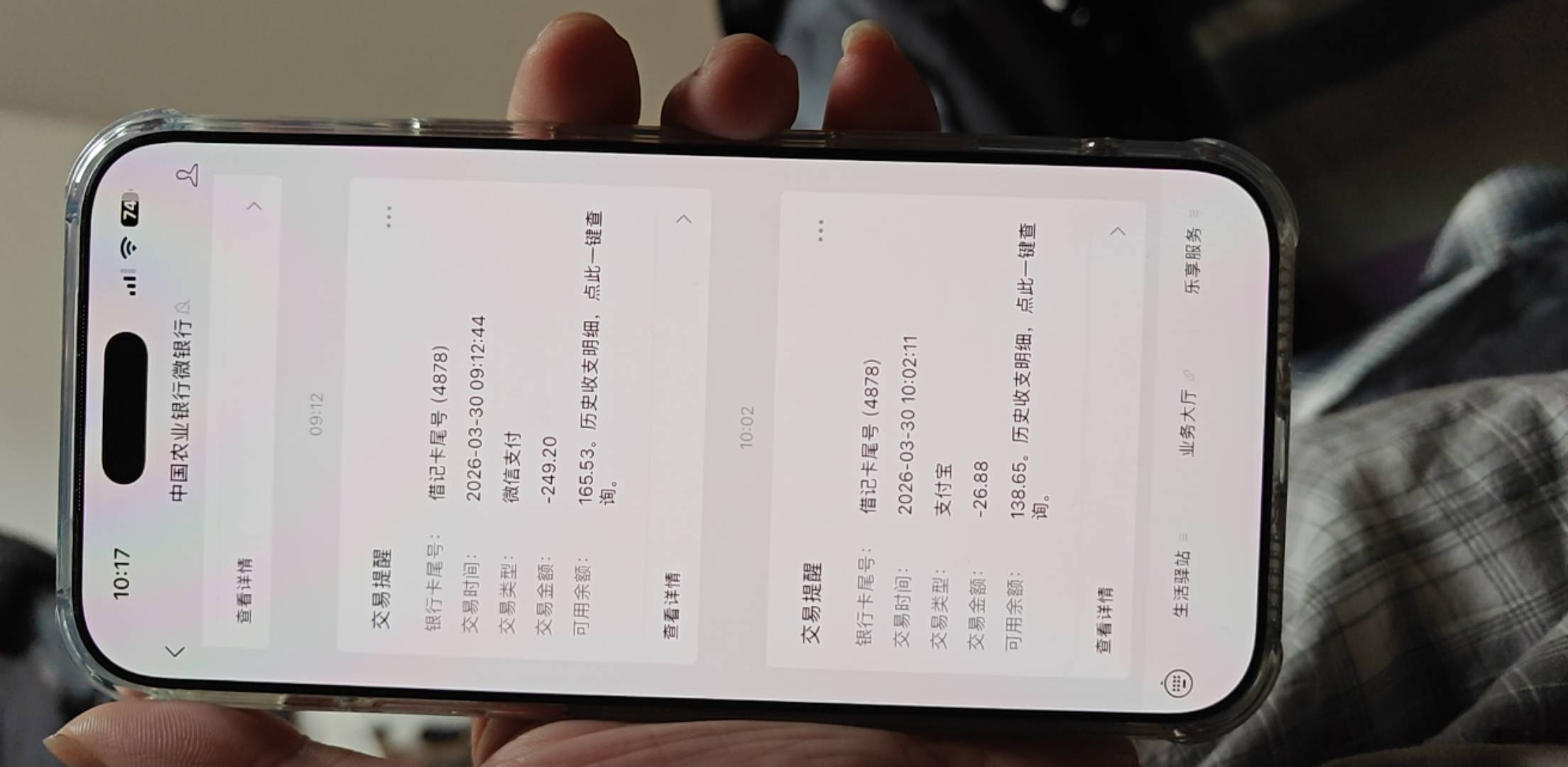 老哥们快找毛，今天看病又花了300毛，工资还要半个月才发！！！

78 / 作者:vxA13693462633 / 