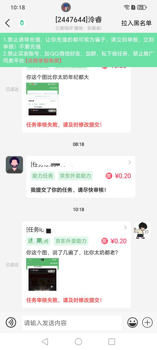 这个老哥是卡农那个人才，天天来？没皮没脸，怎么骂都没用，你还整两个号来骗我，这253 / 作者:挂比了救我鸭 / 