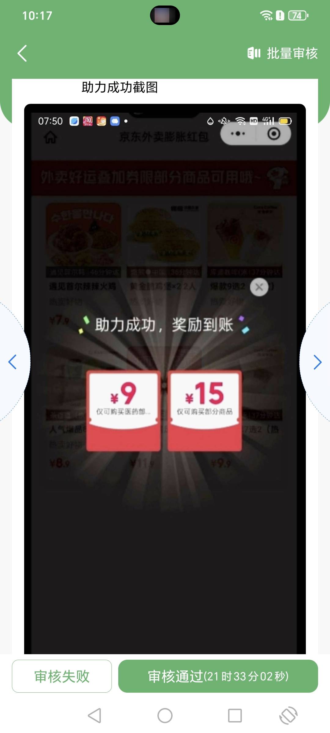 这个老哥是卡农那个人才，天天来？没皮没脸，怎么骂都没用，你还整两个号来骗我，这220 / 作者:挂比了救我鸭 / 