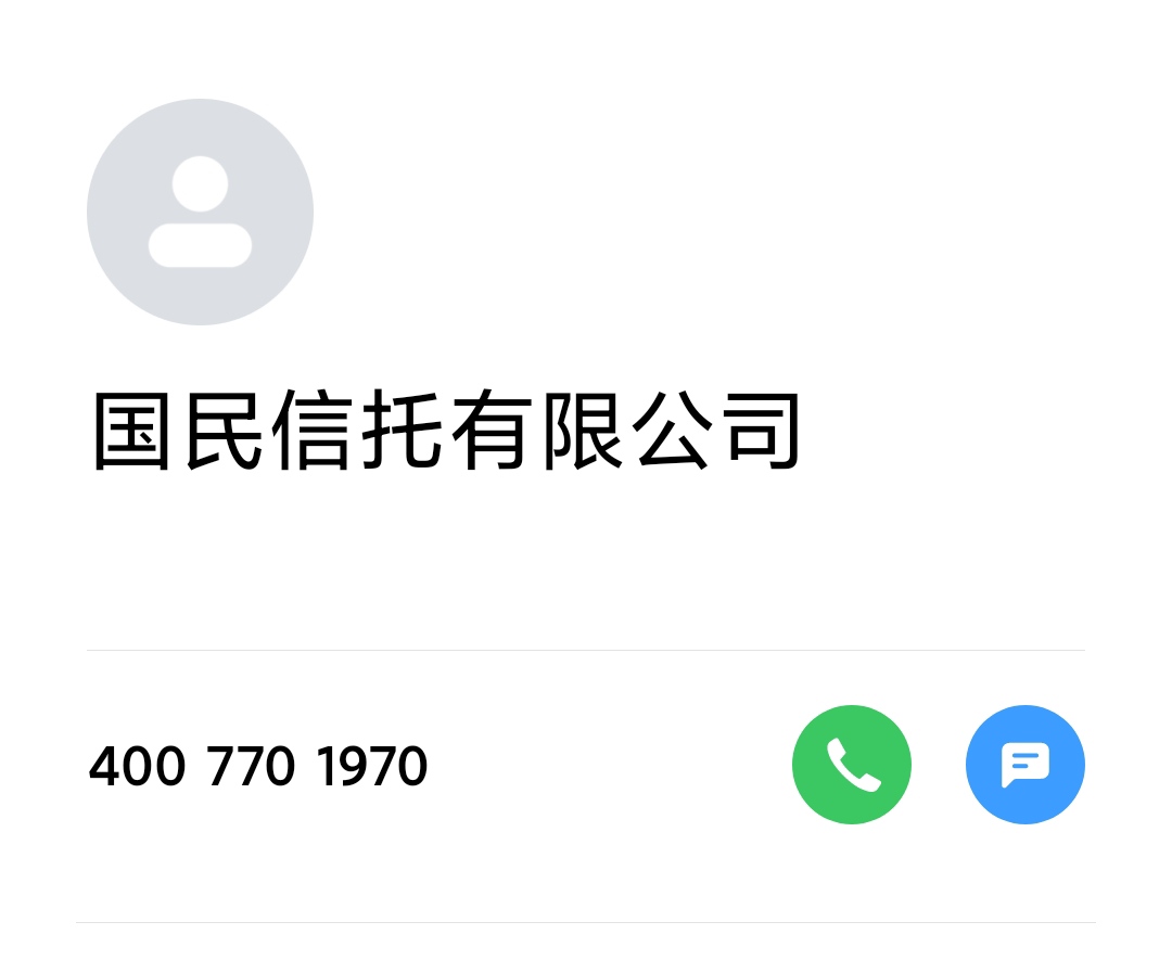 橙心袋，昨天借500扣我256会员，在线联系客服各种理由不给退，打电话也不给退，黑猫投41 / 作者:求上岸qaq / 