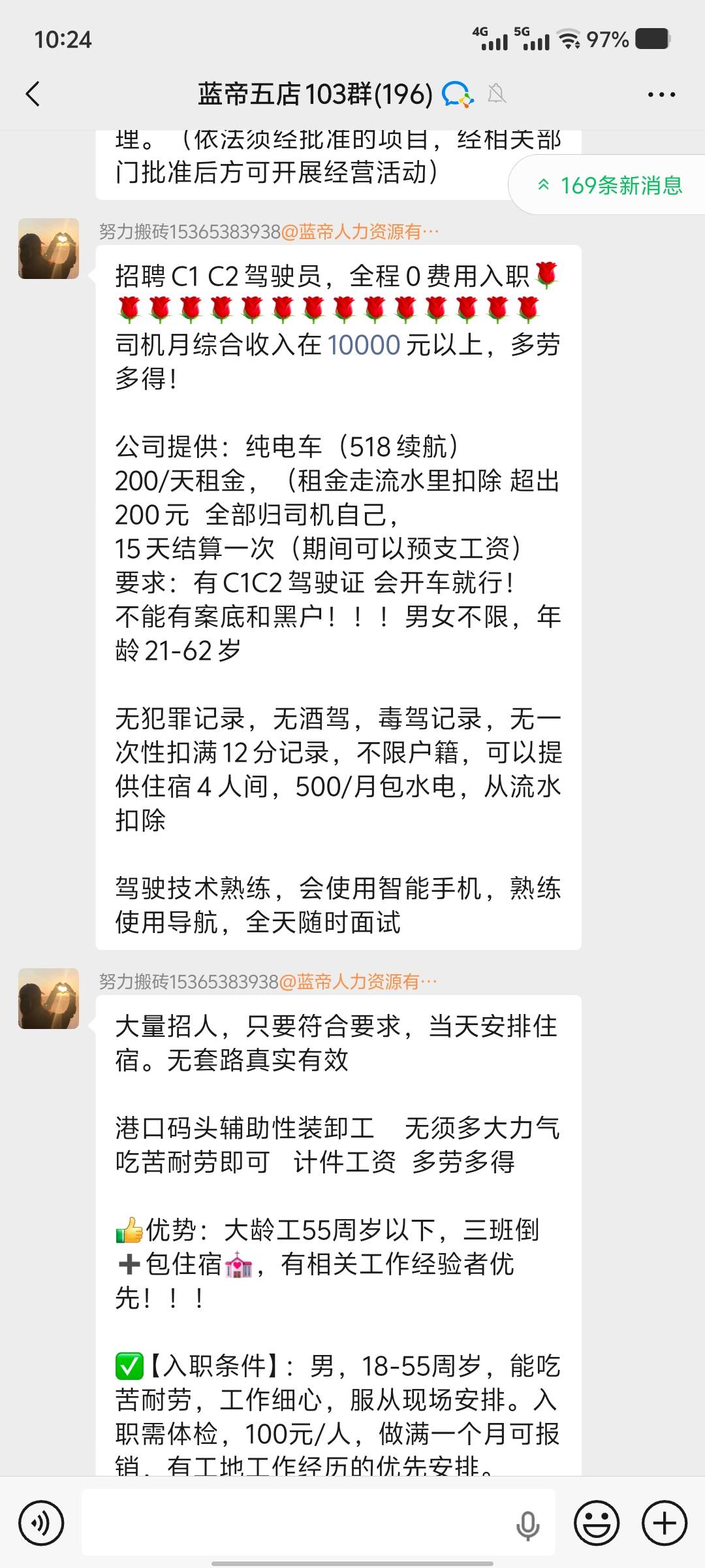 蓝帝黑店

89 / 作者:她说我是小火柴 / 