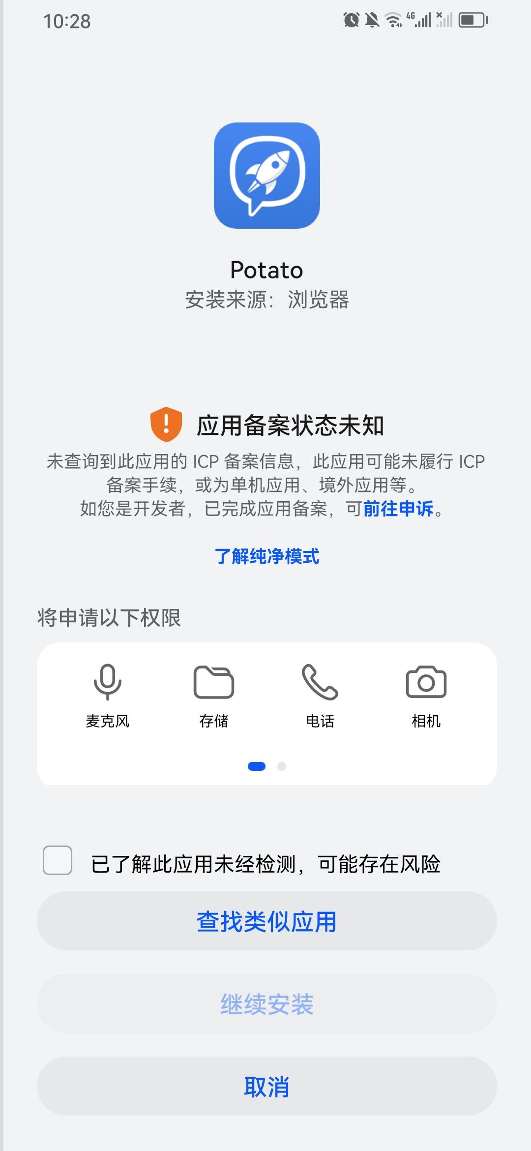 快乐水，谁有土豆链接发一下
82 / 作者:吉摆大 / 