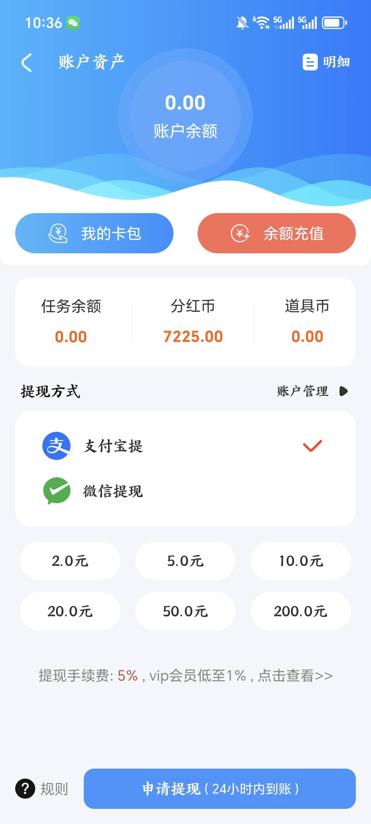 还有没有老个记得它，它让我当上了董事长，他胖一知道啦币圈，它让我知道什么可以截胡78 / 作者:沐宸? / 