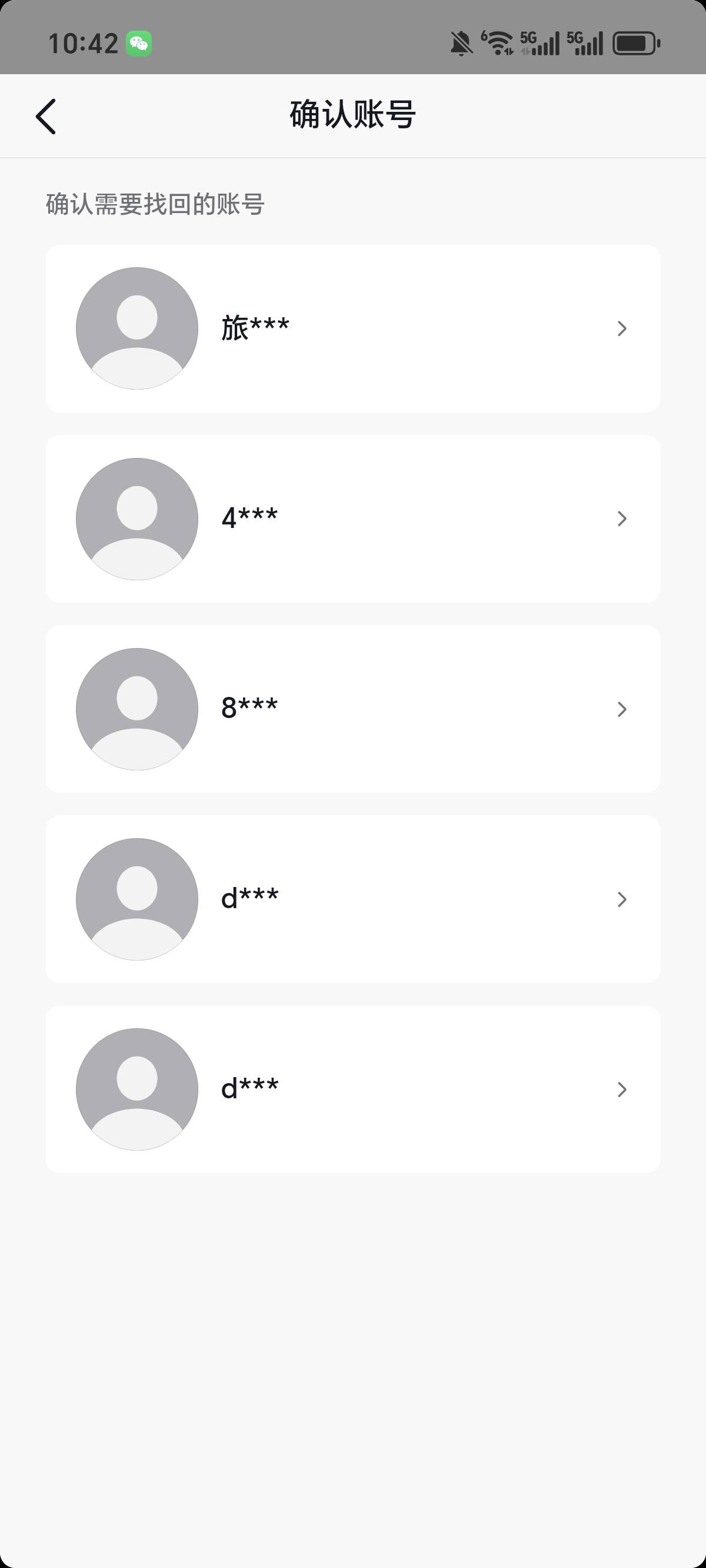 抖音一人只能实名一个账户叫客服解封一看8个号客服看了都懵圈

26 / 作者:沐宸? / 