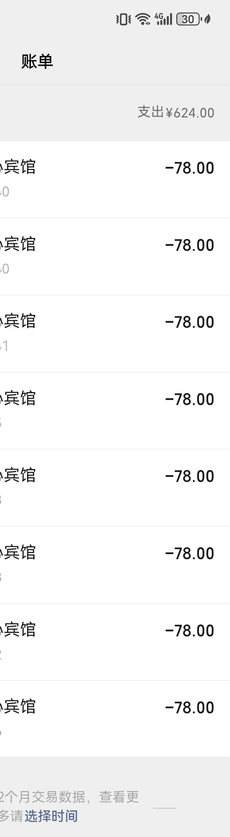 住宾馆都要花一千了，工作没找房子没租，不知道搞什么


100 / 作者:快乐是不存在的 / 