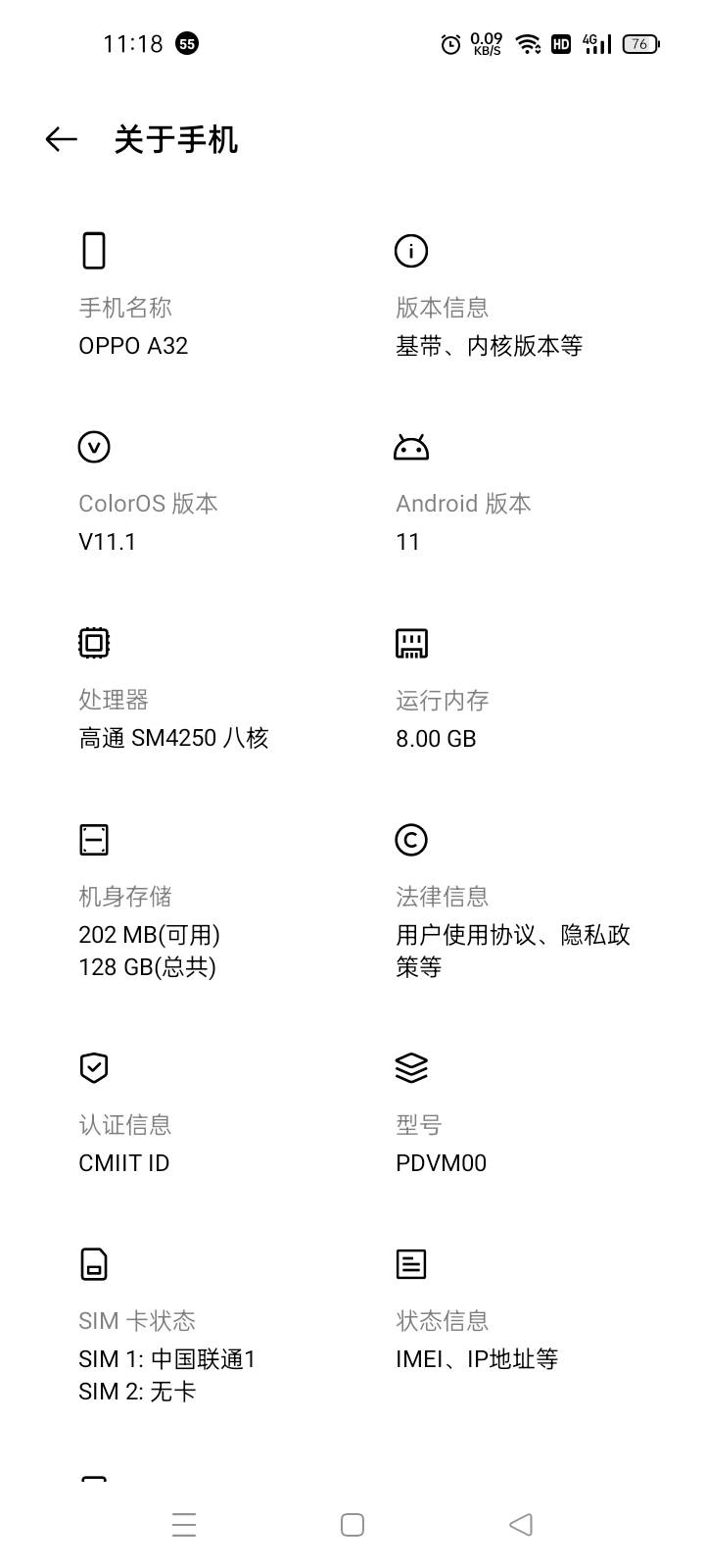 真羡慕老哥们都是三四千四五千的手机

65 / 作者:宁波躺平老哥 / 