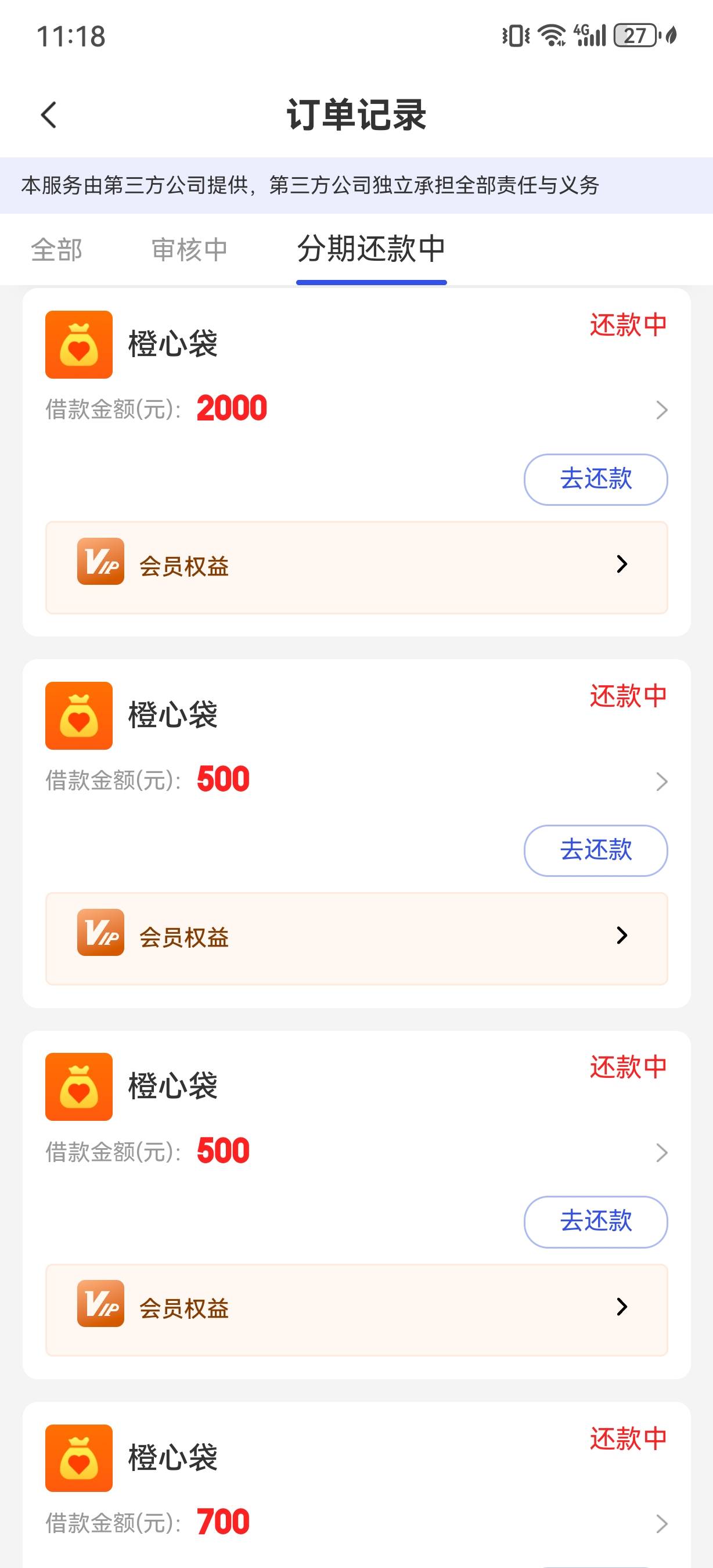 住宾馆都要花一千了，工作没找房子没租，不知道搞什么


18 / 作者:快乐是不存在的 / 