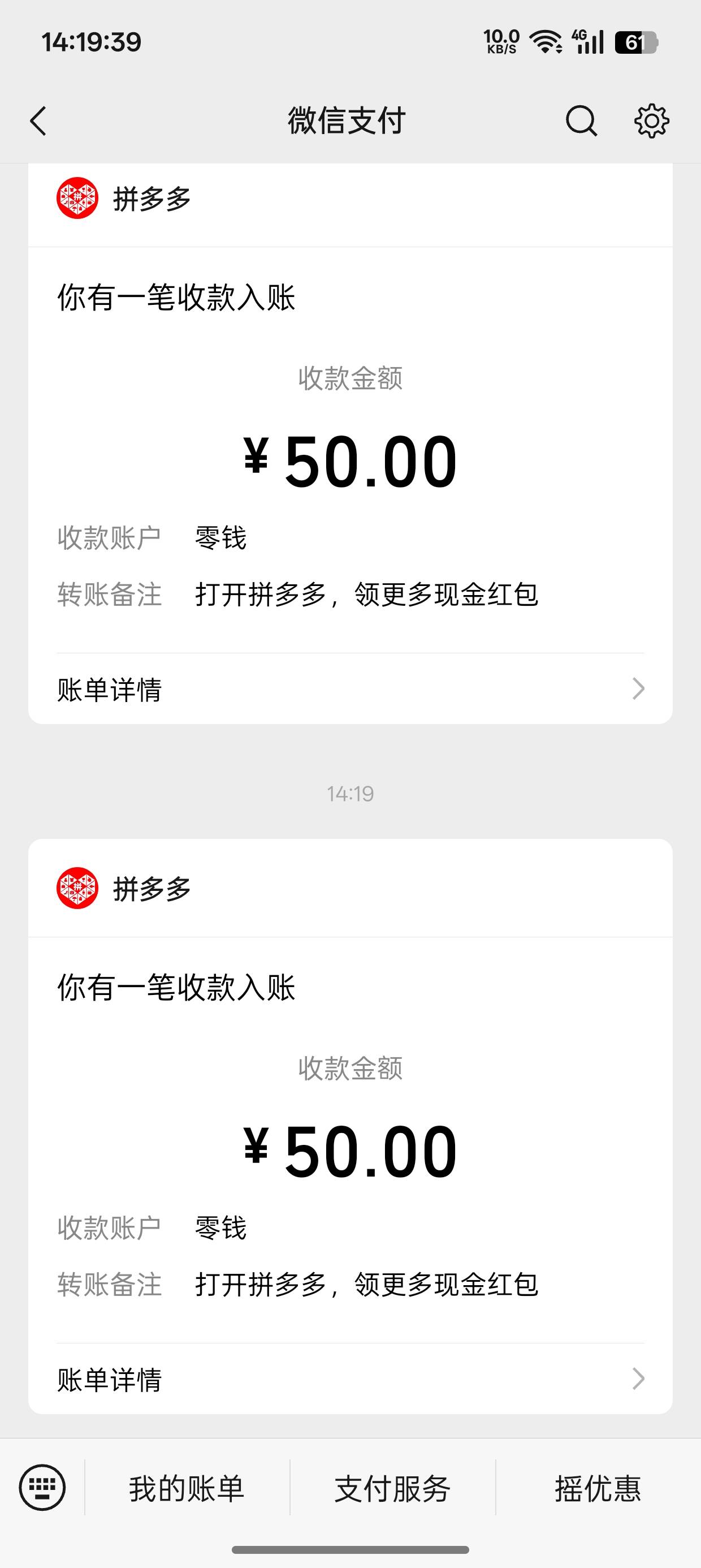 拼多多现金大转盘 有没有会玩的老哥 是不是只要出现什么金马什么碎片就可以直接放弃了86 / 作者:饿死了快 / 
