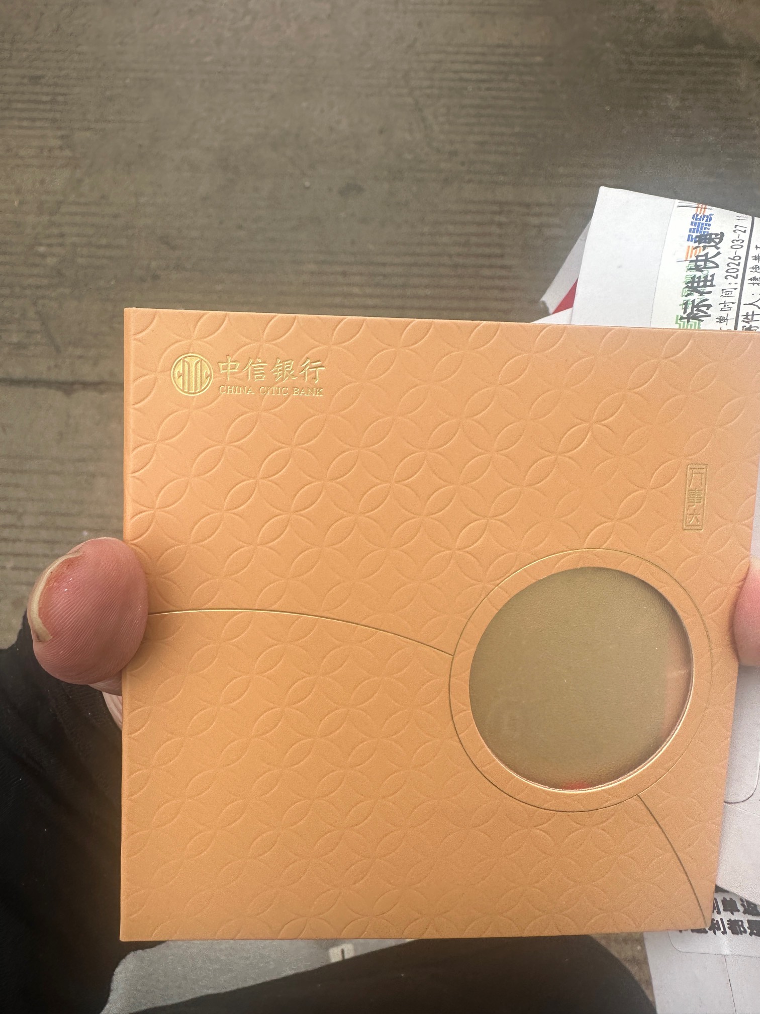中信万事达这卡包装那么好

91 / 作者:太难了～— / 
