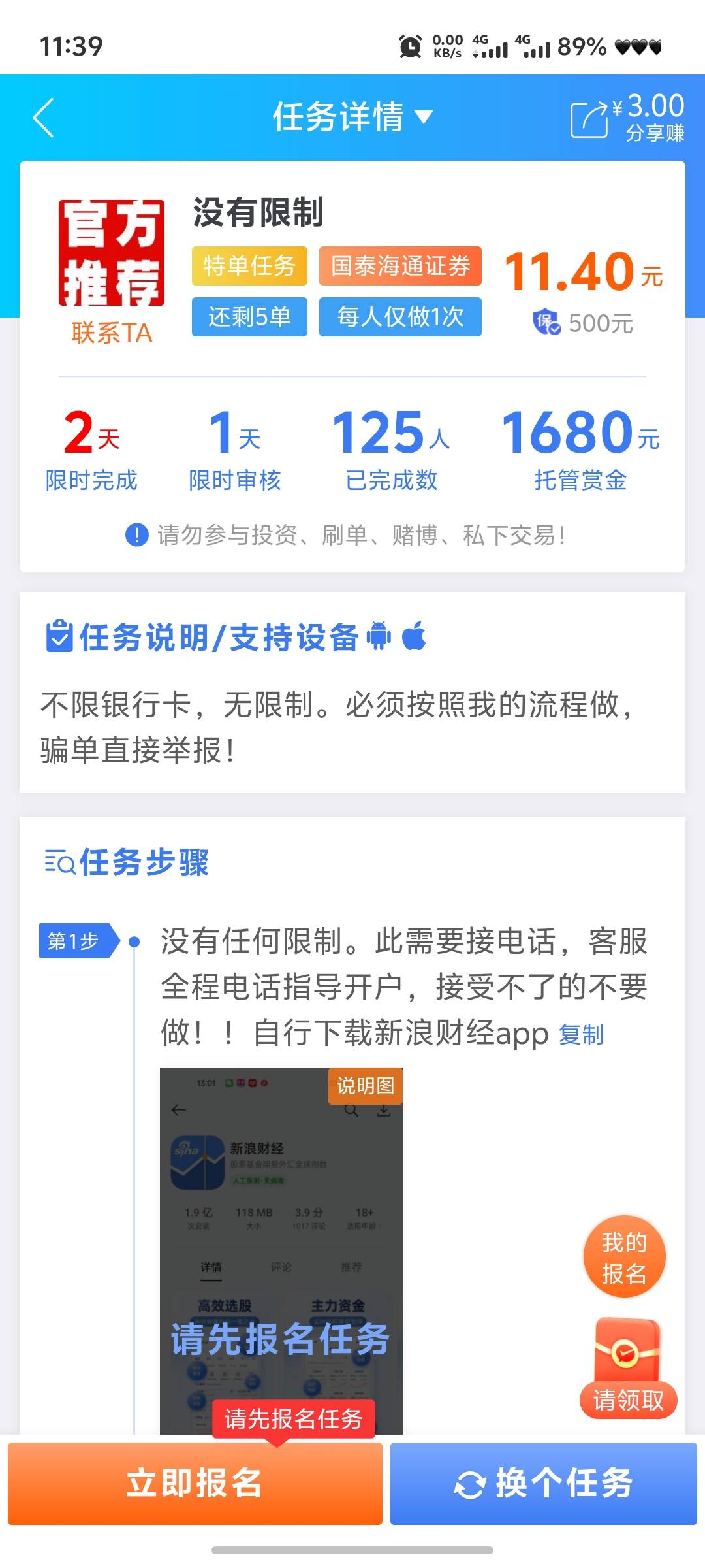 这价格低了吗老哥们

59 / 作者:嘿小子 / 