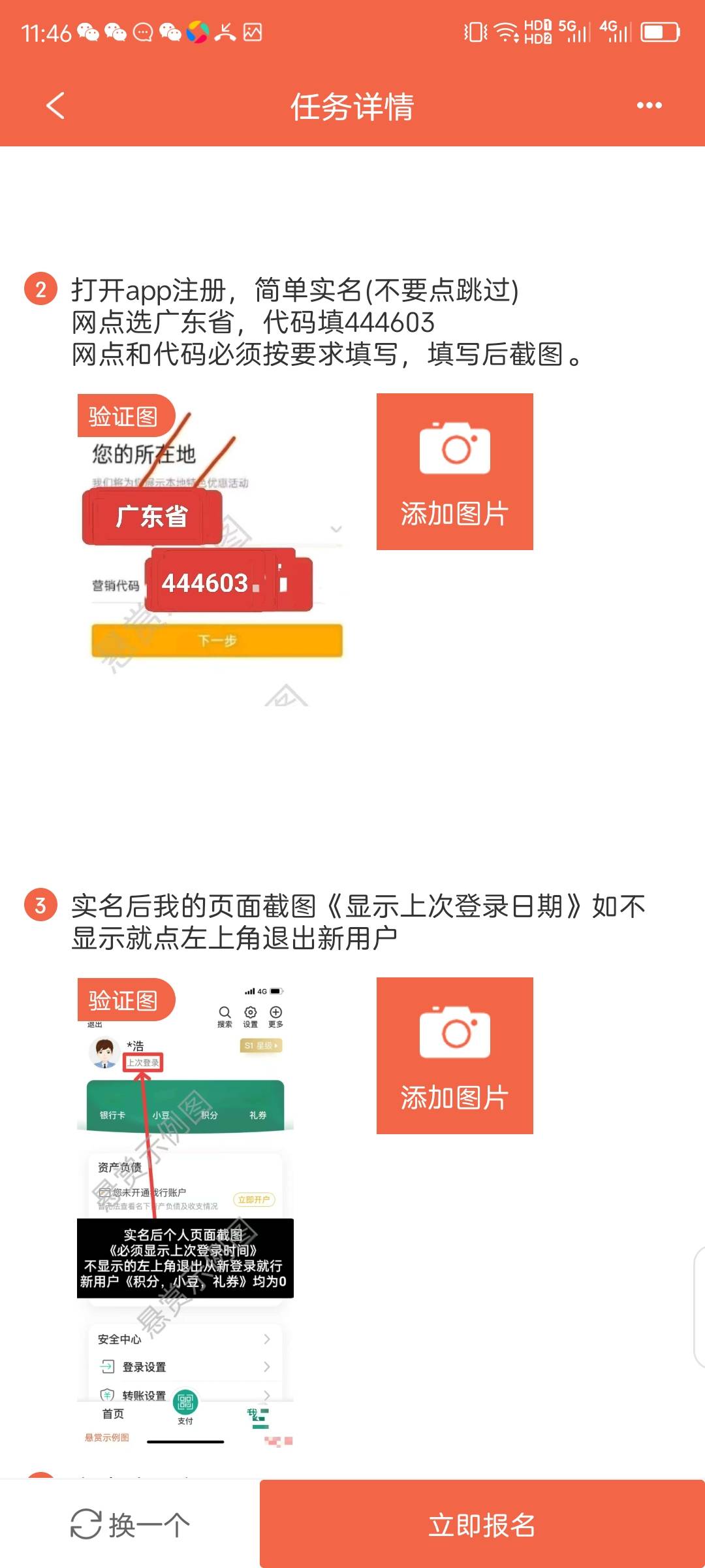 谁这个过了的，给个图

91 / 作者:红菜苔 / 