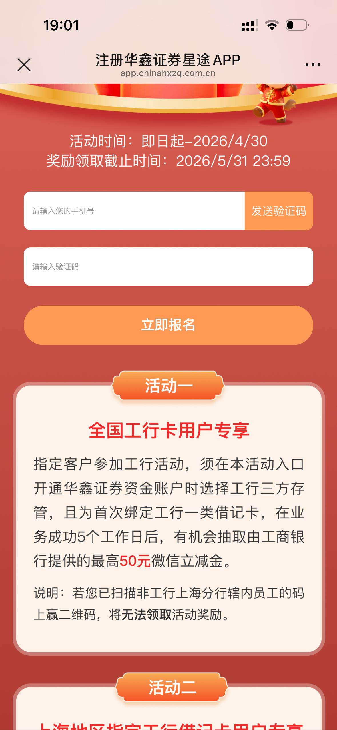 工行上海三方存管应该怎么说。40 / 作者:卢玉sh / 