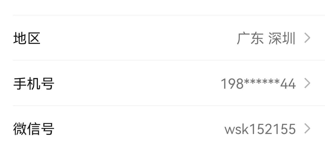 抖音10话费8初
93 / 作者:情狩哥哥 / 