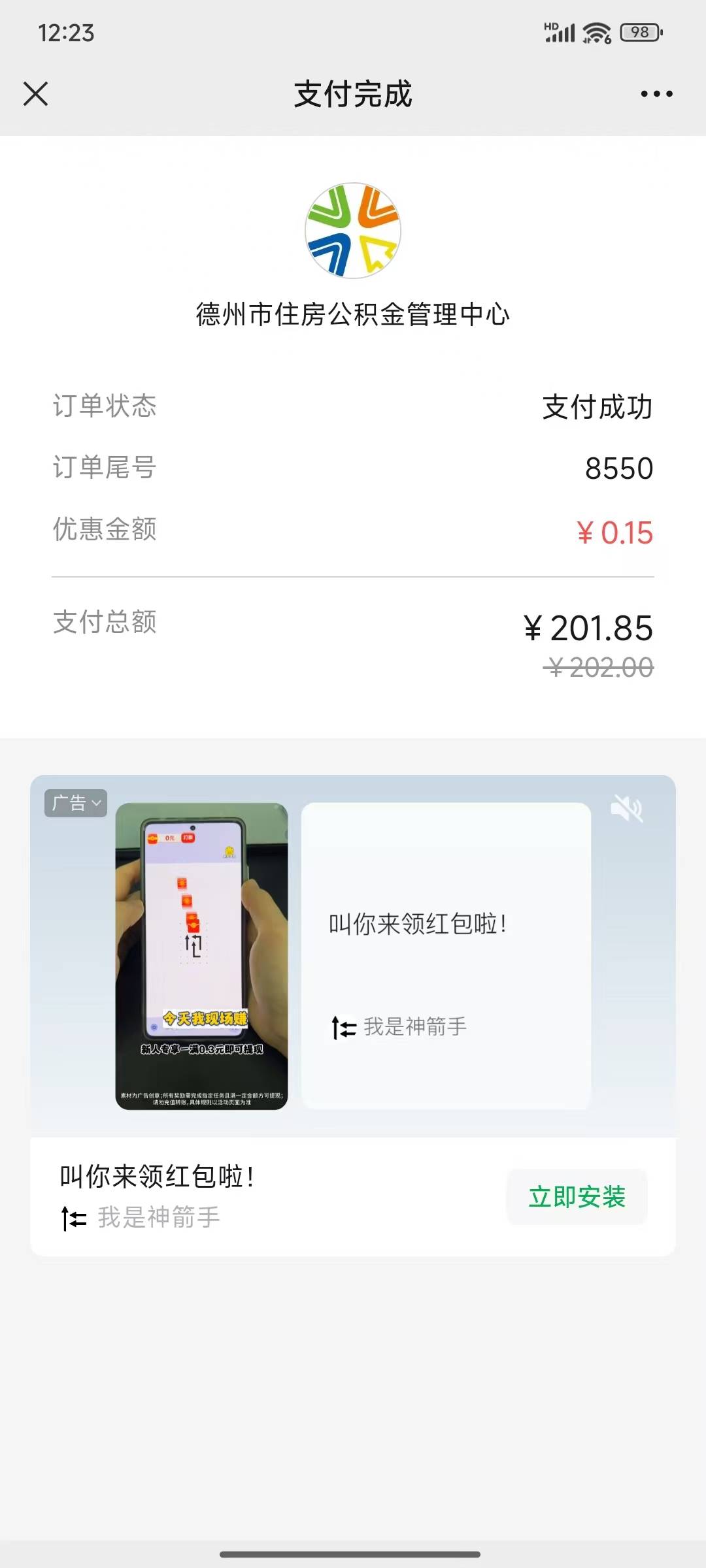 应该没有风险吧，不管奖励给不给，404还是可以提的吧？


7 / 作者:Goone / 