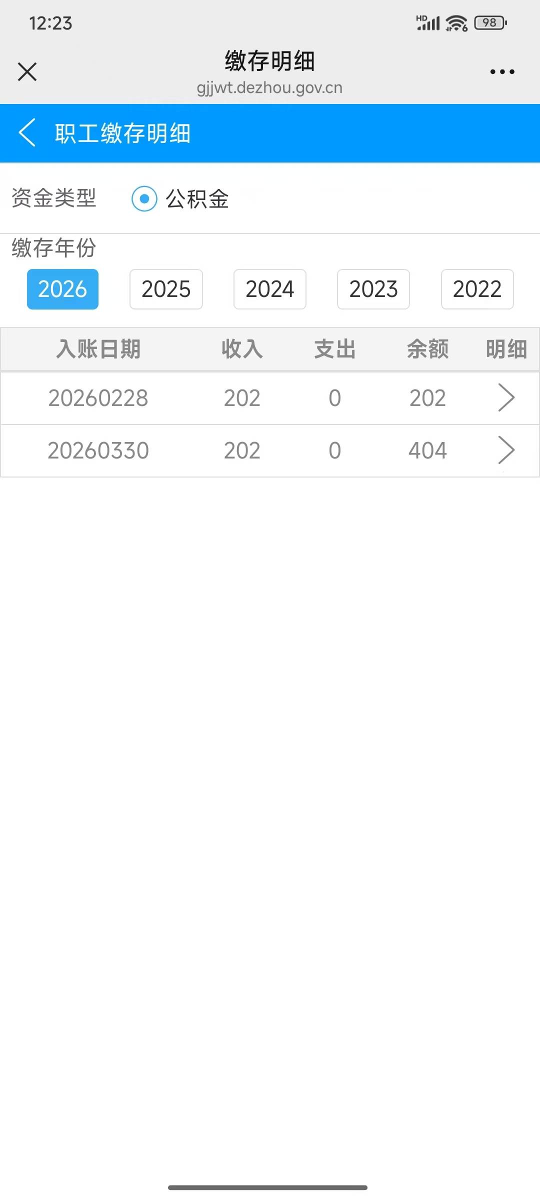 应该没有风险吧，不管奖励给不给，404还是可以提的吧？


18 / 作者:Goone / 