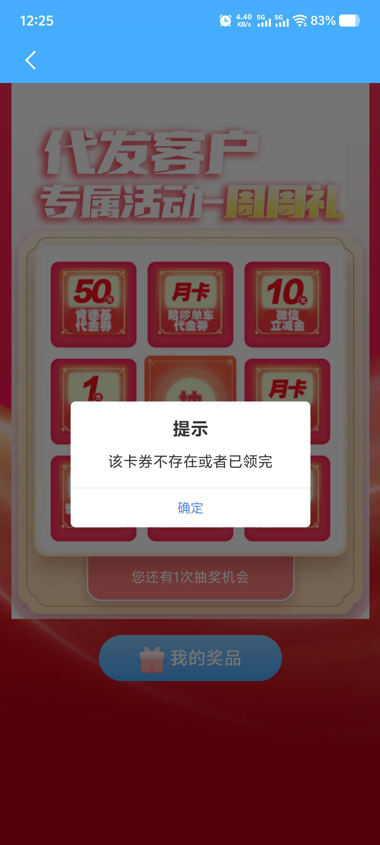 民生逗我呢


63 / 作者:毛毛爱撸 / 