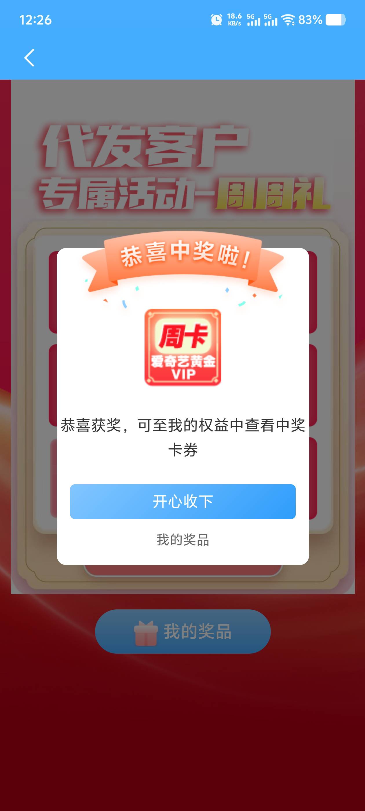 民生逗我呢


75 / 作者:毛毛爱撸 / 