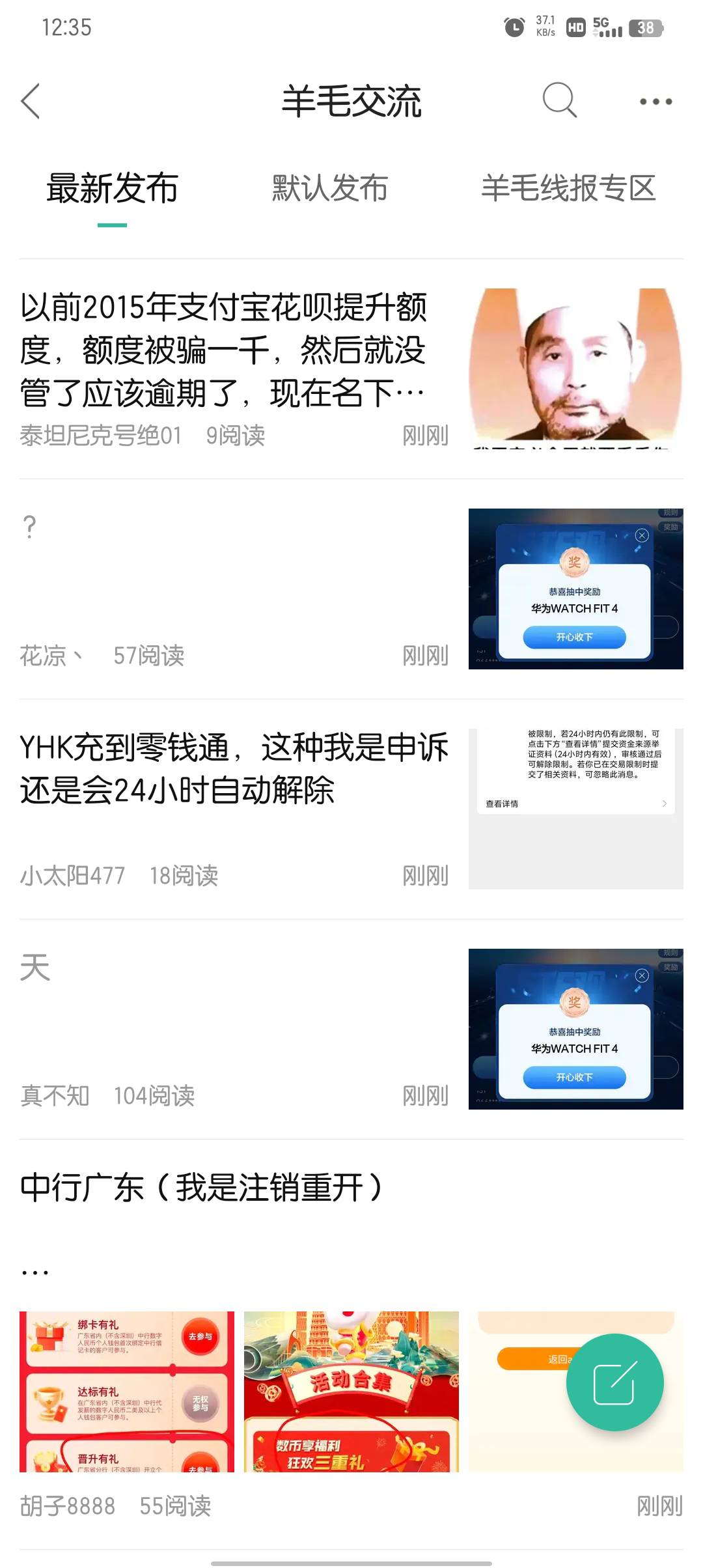 ？

35 / 作者:大东159 / 