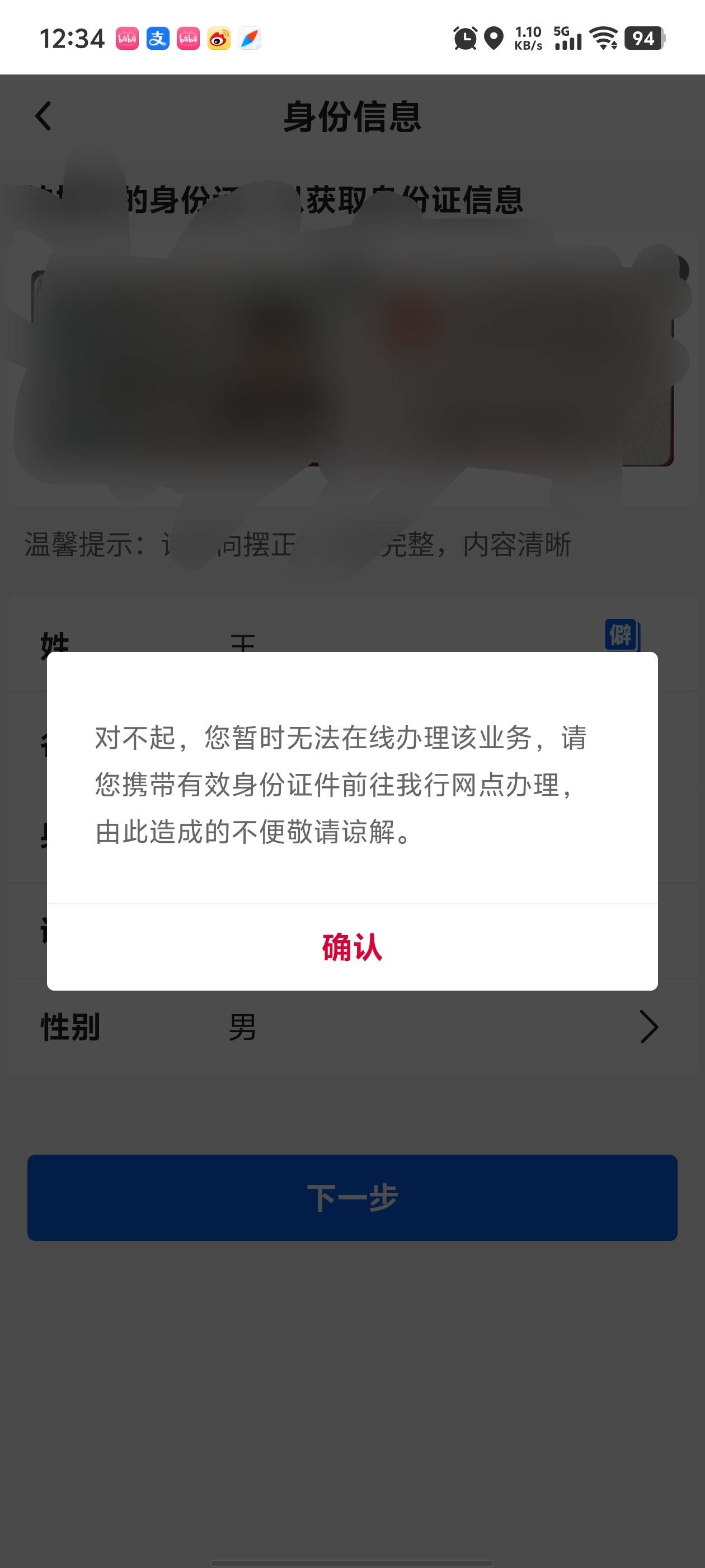 完了老哥们 废了

96 / 作者:小易子 / 