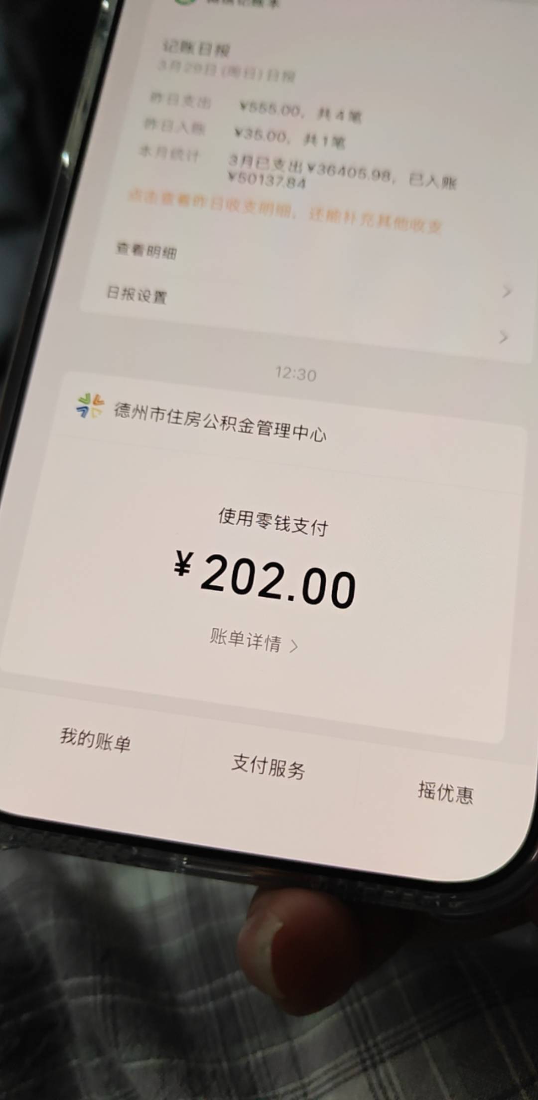 他敢黑我卡农百万大军吗？哈哈哈哈

99 / 作者:vxA13693462633 / 