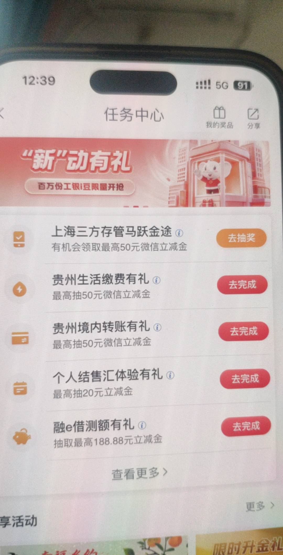 四天前开的华鑫，现在是不是必空奖然后找客服反馈，老哥们，第一次搞，没飞

64 / 作者:A0.阿军 / 