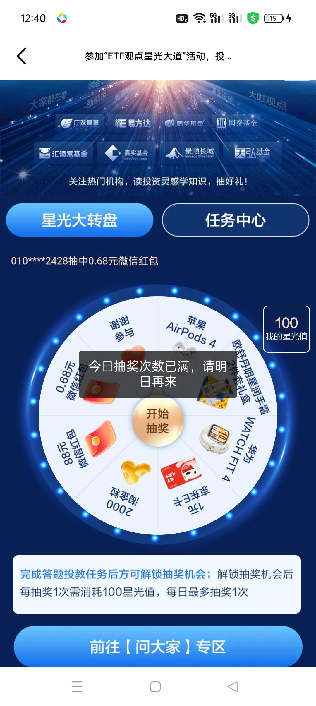 还行

2 / 作者:五指袜 / 