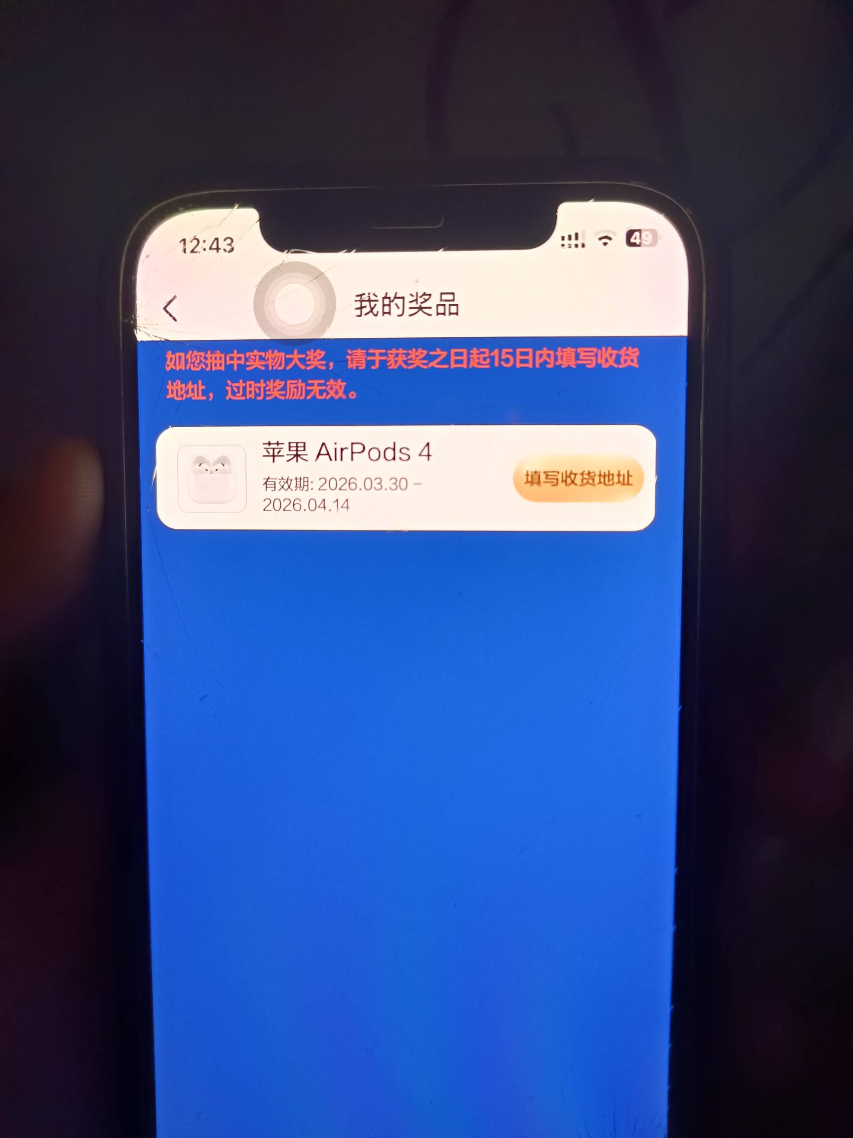 感谢首发大毛，刚中

9 / 作者:离谱阿 / 
