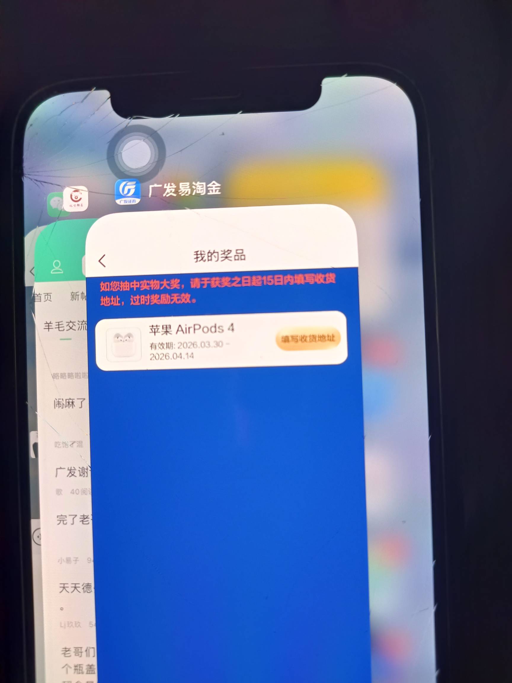 感谢首发大毛，刚中

12 / 作者:离谱阿 / 